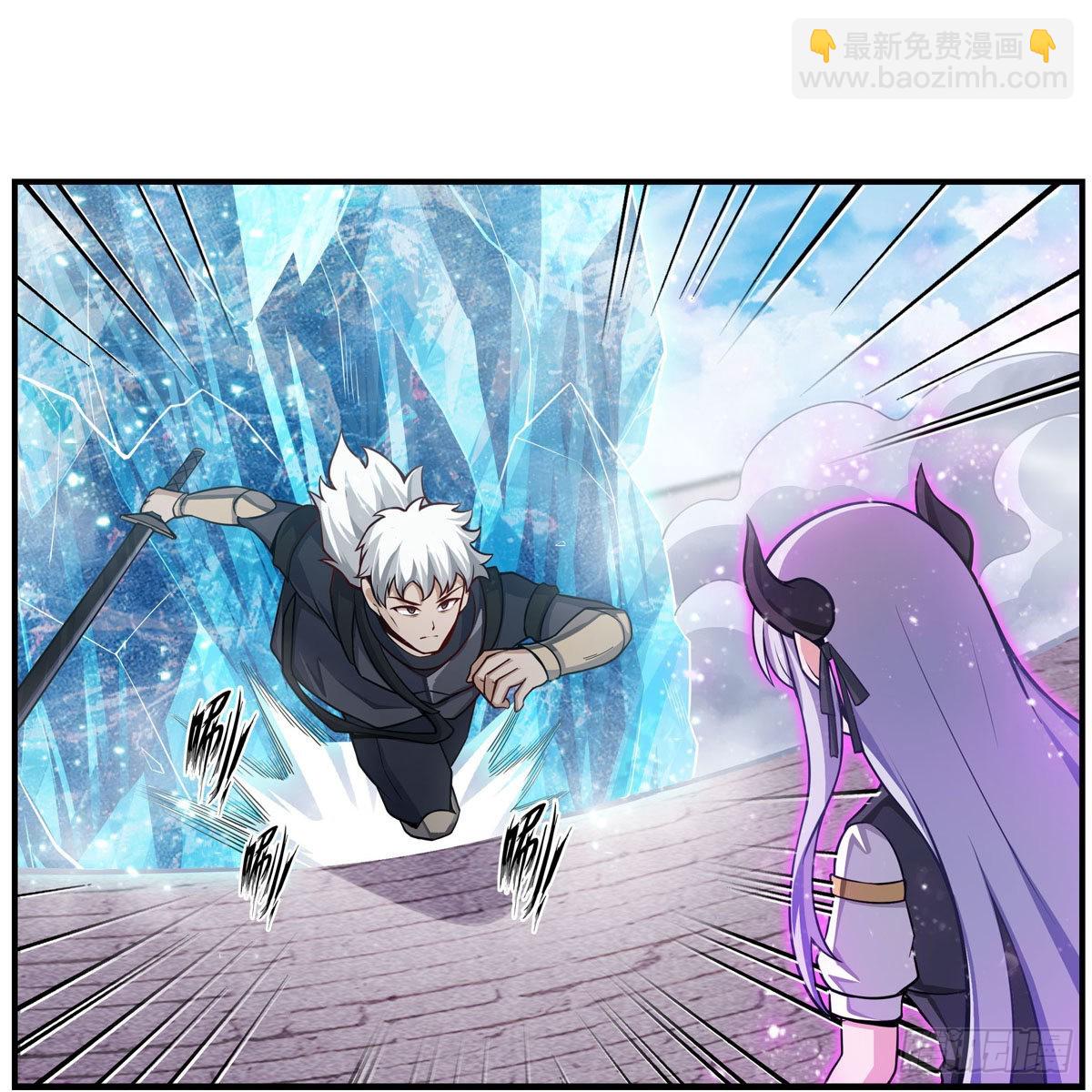 第254话 觉醒的魅魔11
