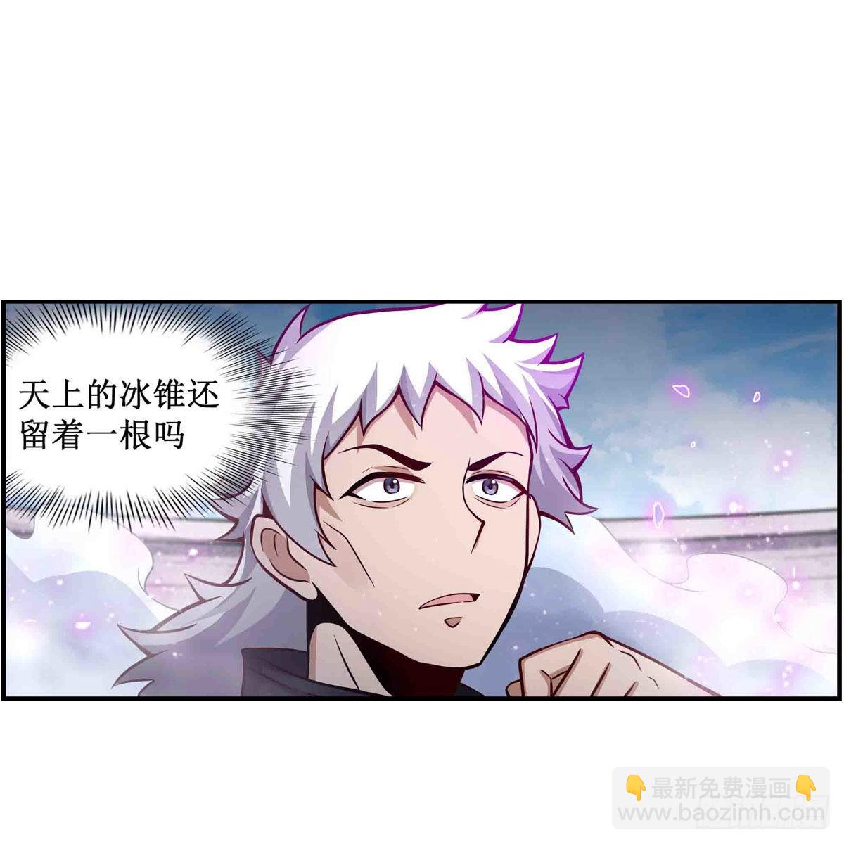 第254话 觉醒的魅魔15