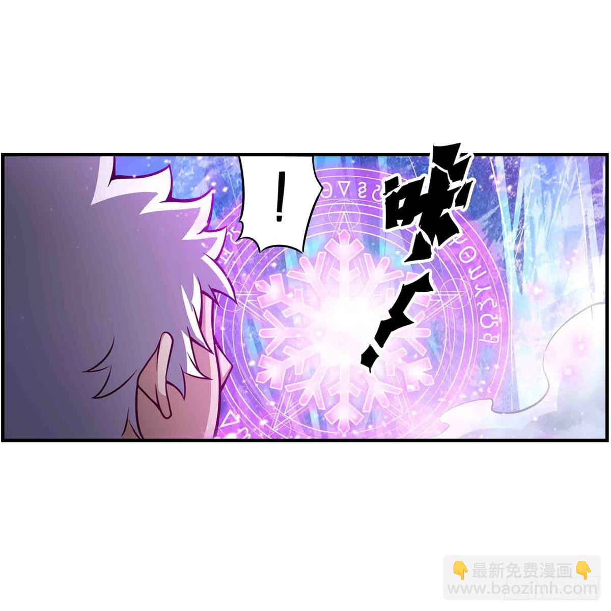 第254话 觉醒的魅魔16