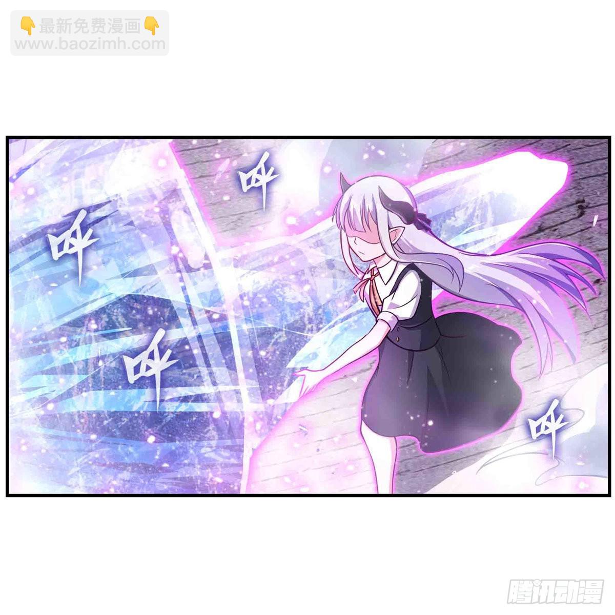 第254话 觉醒的魅魔19