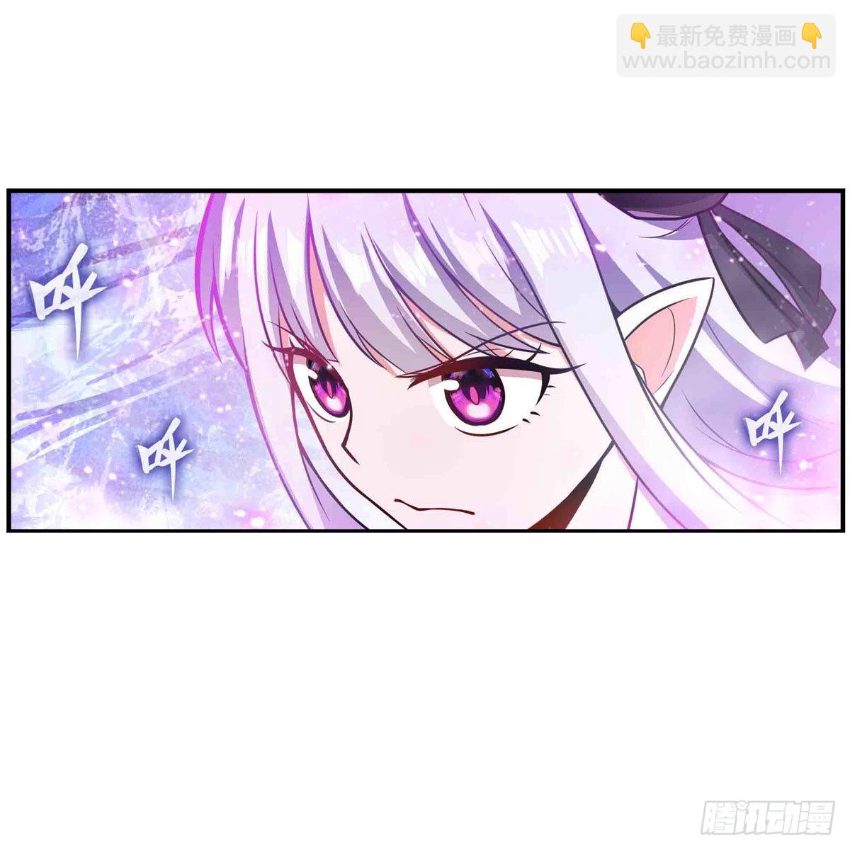 第254话 觉醒的魅魔20