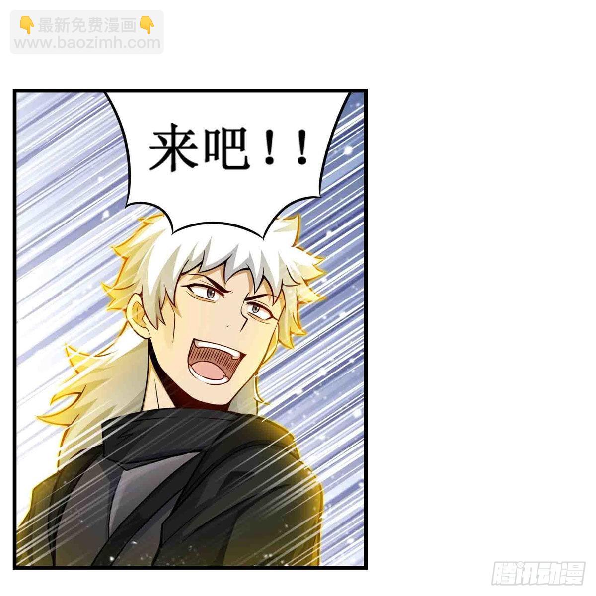 第254话 觉醒的魅魔27