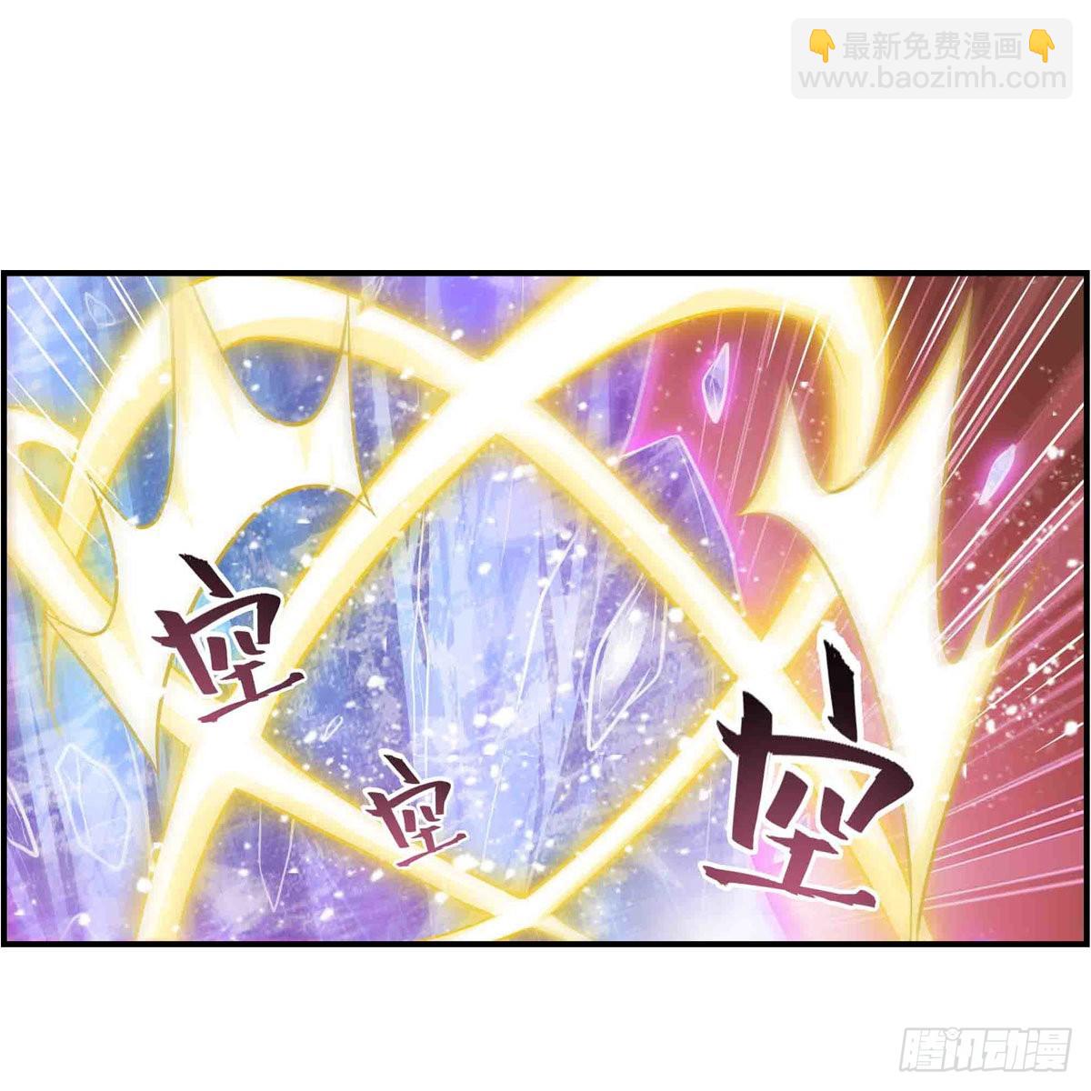 第254话 觉醒的魅魔30
