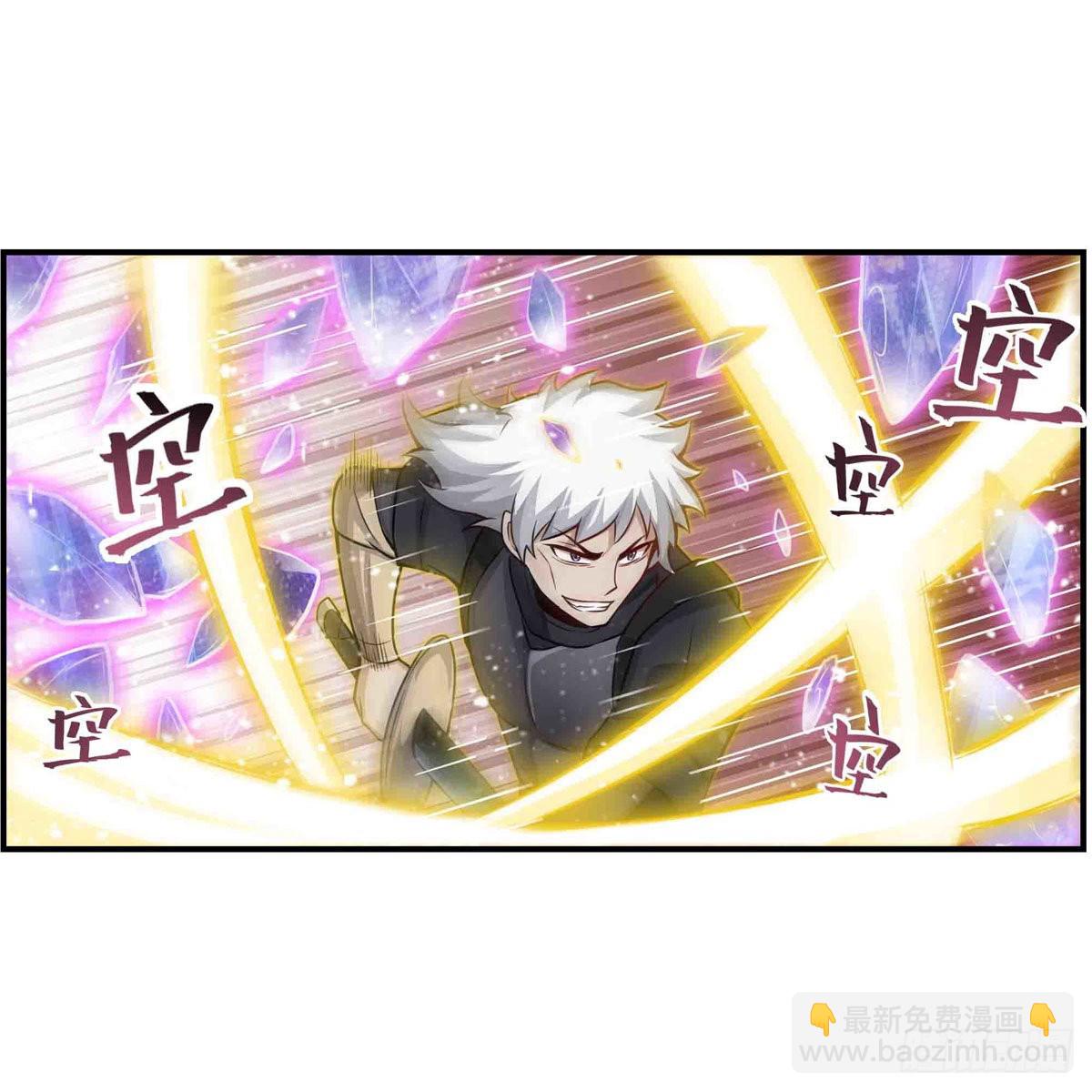 第254话 觉醒的魅魔31