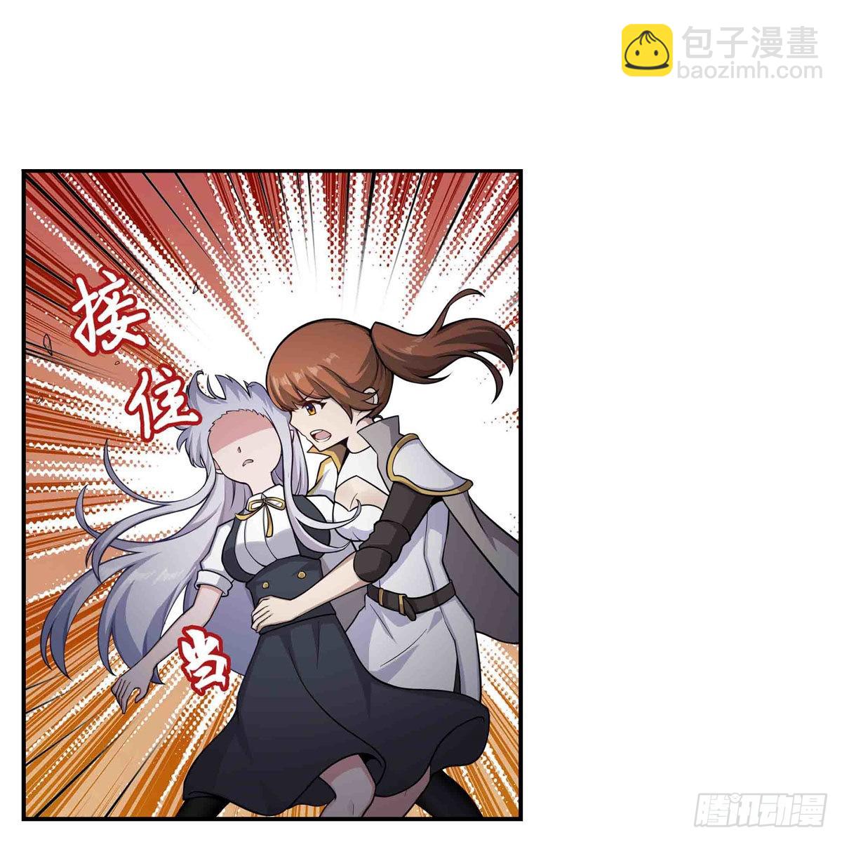 第254话 觉醒的魅魔38