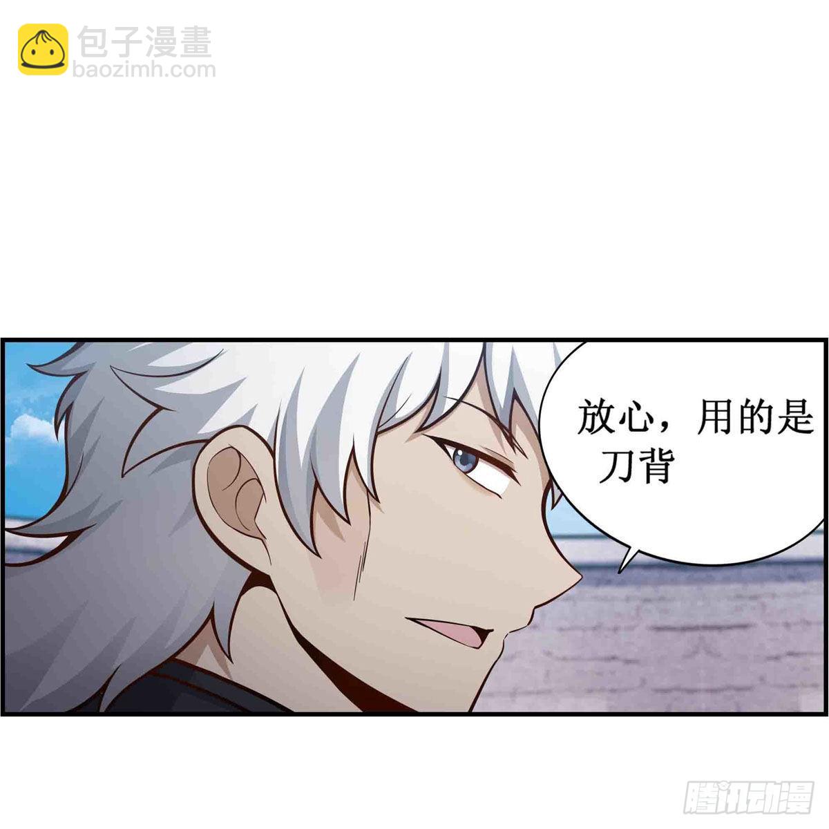 第254话 觉醒的魅魔40