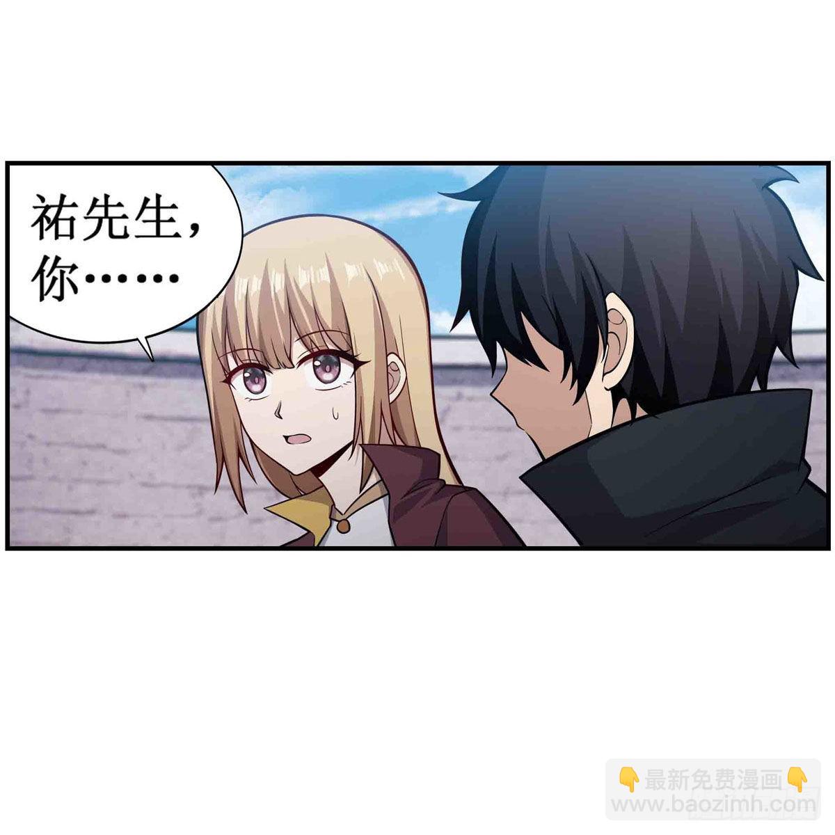 第254话 觉醒的魅魔43