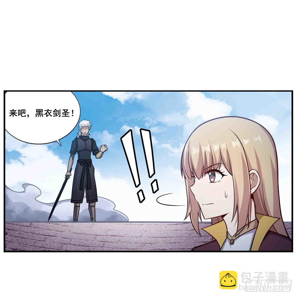 第255话 特别的奖励1