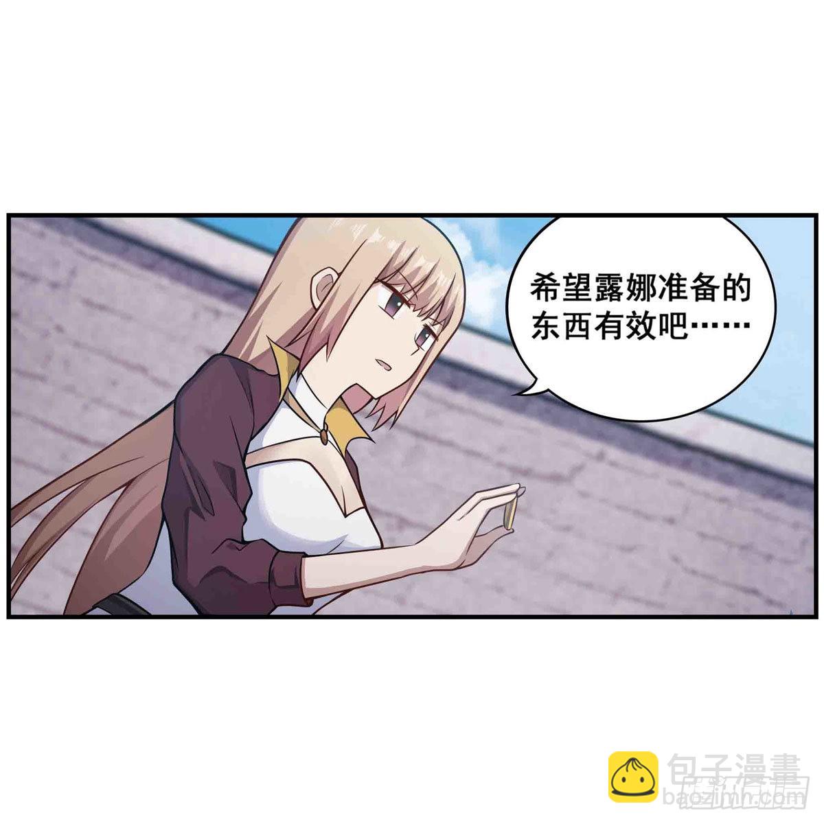 第255话 特别的奖励10