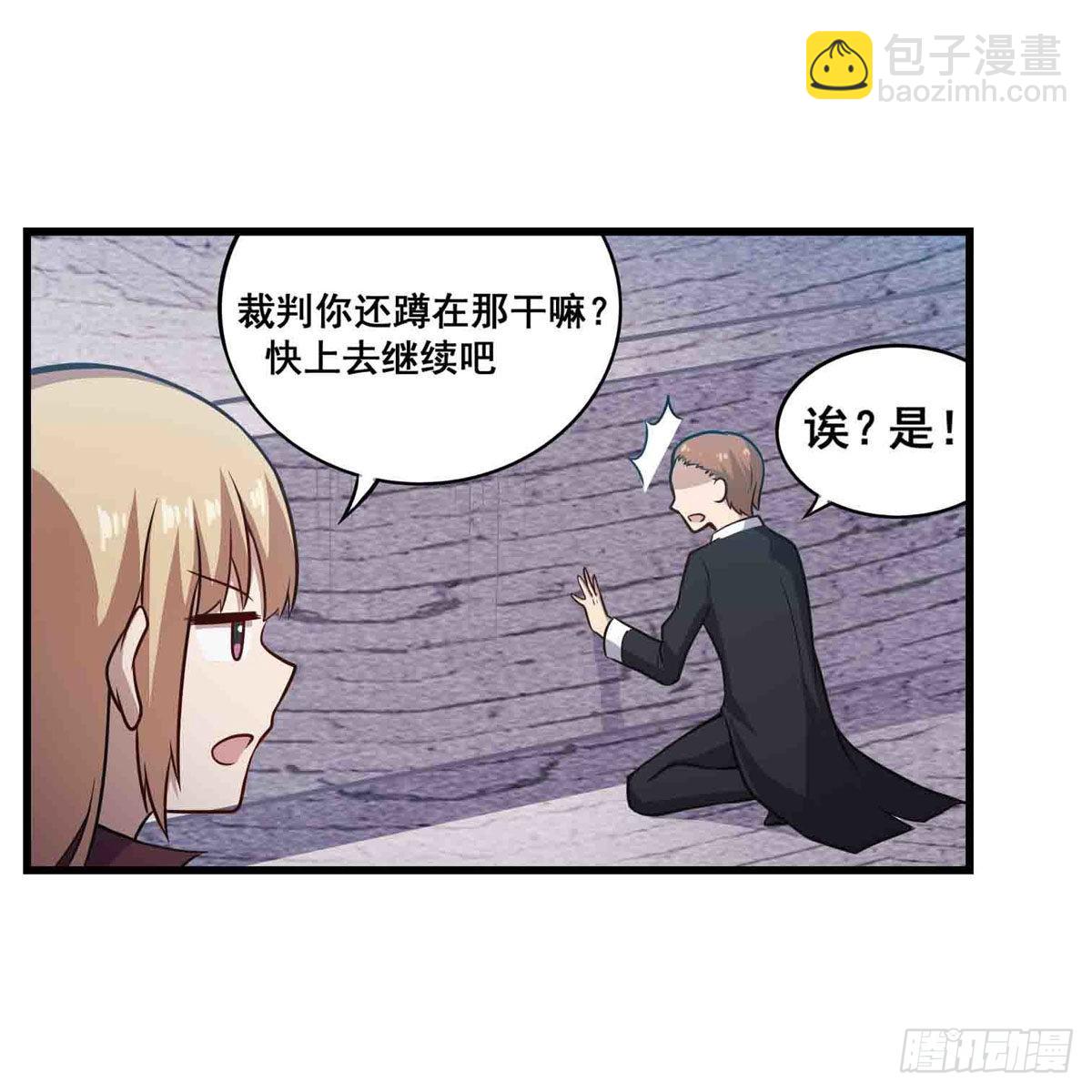 第255话 特别的奖励16
