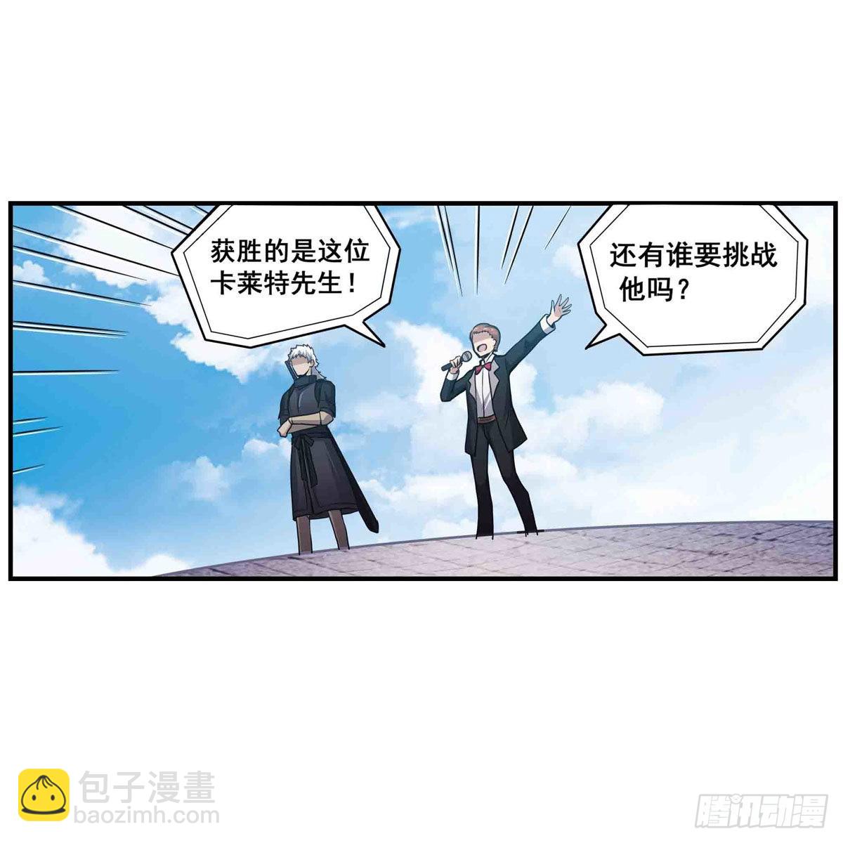 第255话 特别的奖励18