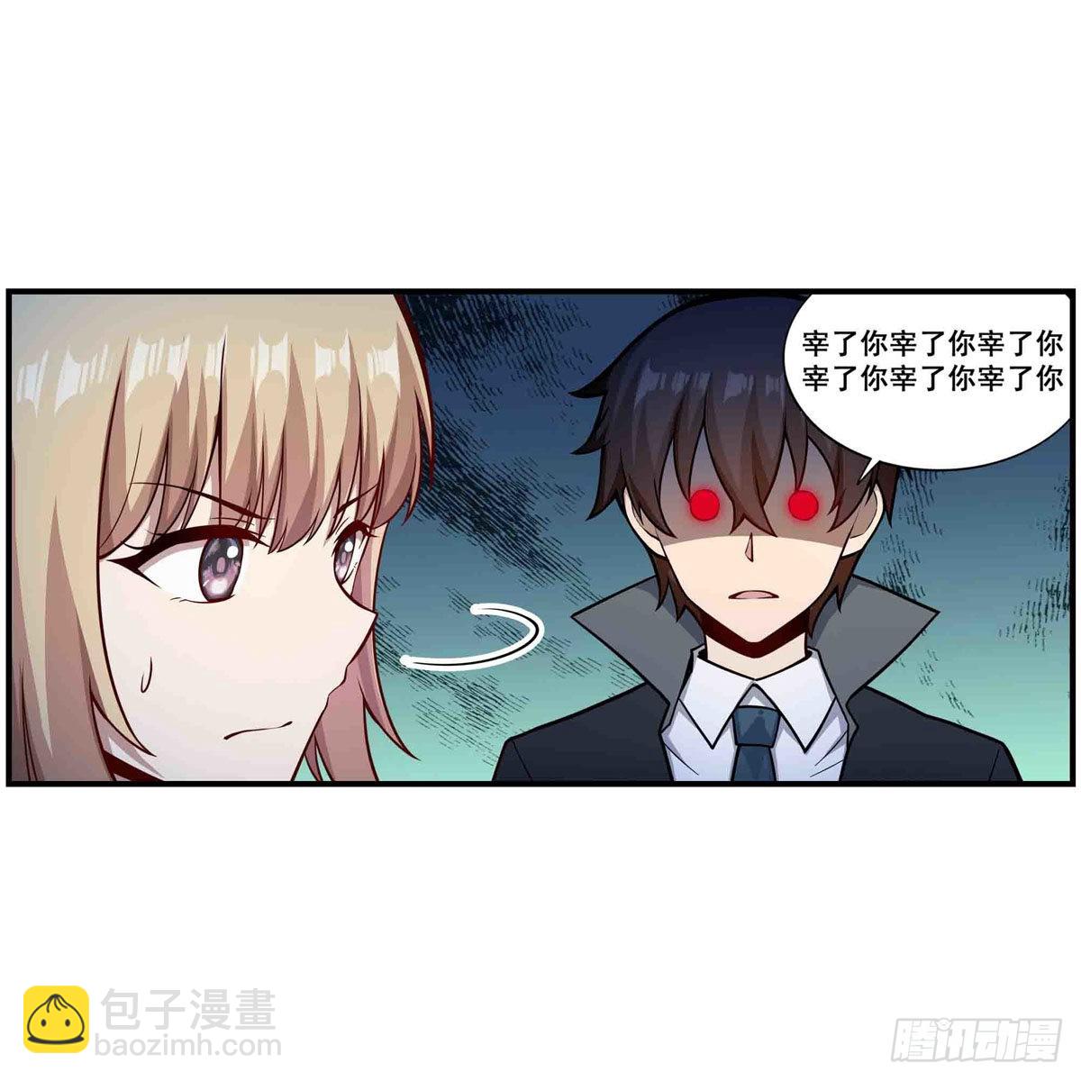 第255话 特别的奖励2