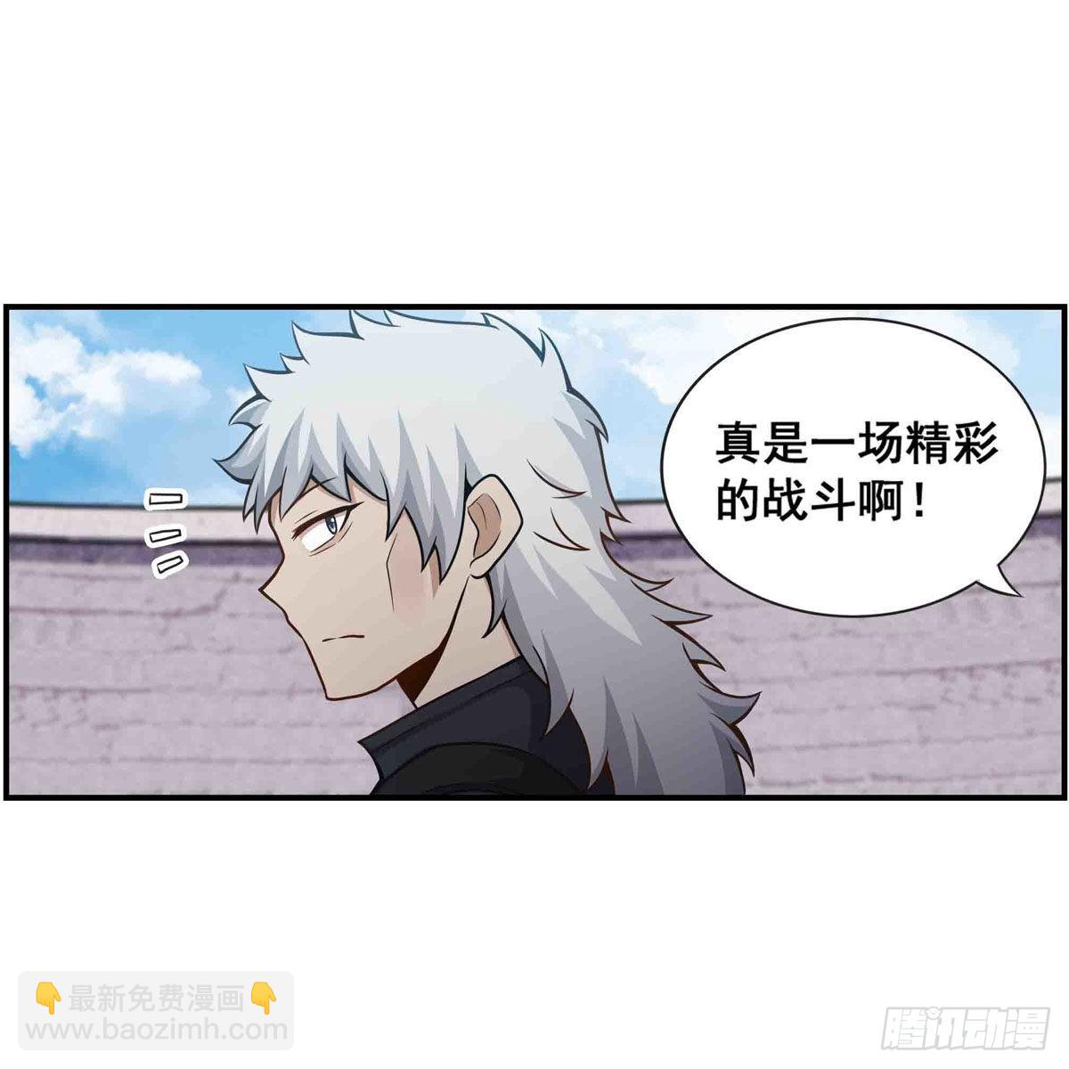 第255话 特别的奖励21