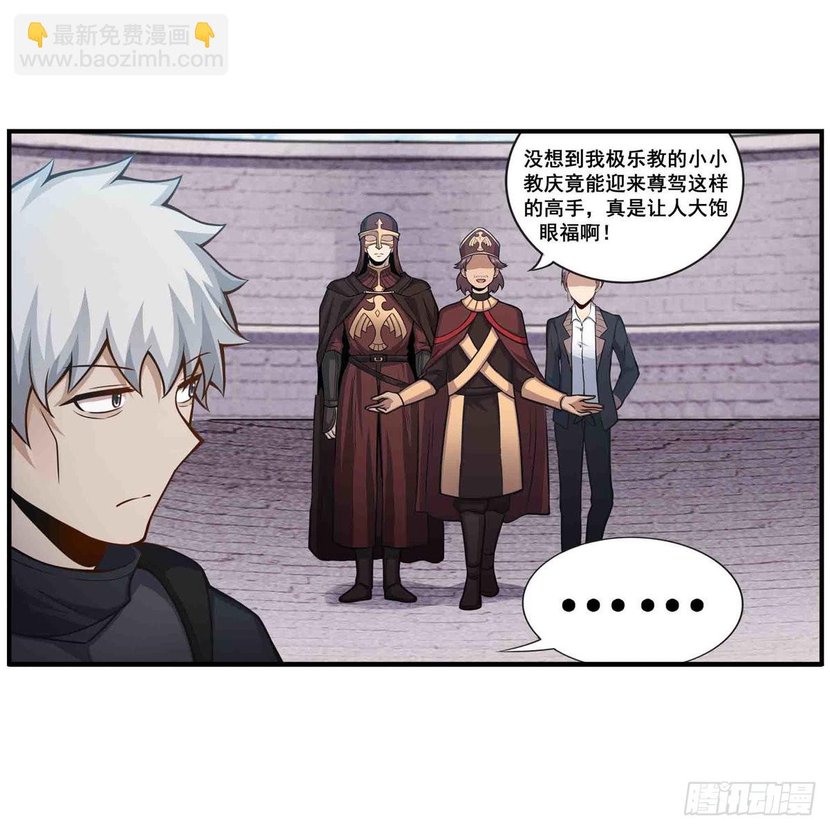 第255话 特别的奖励22