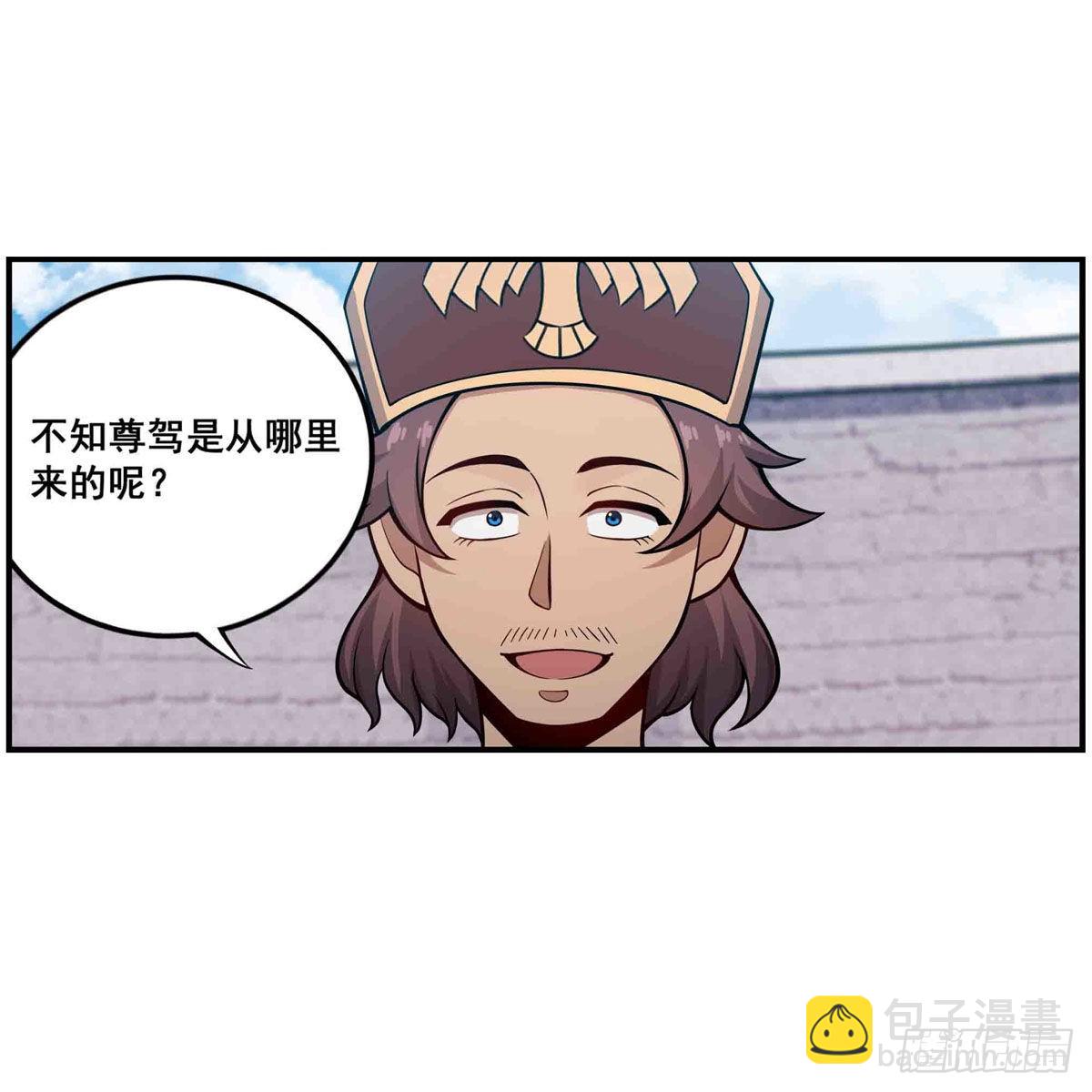 第255话 特别的奖励23