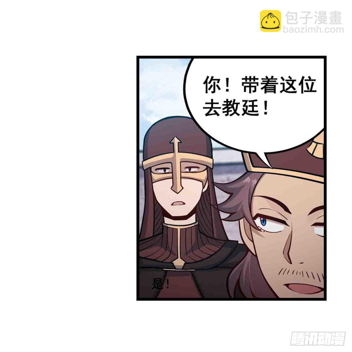 第255话 特别的奖励25