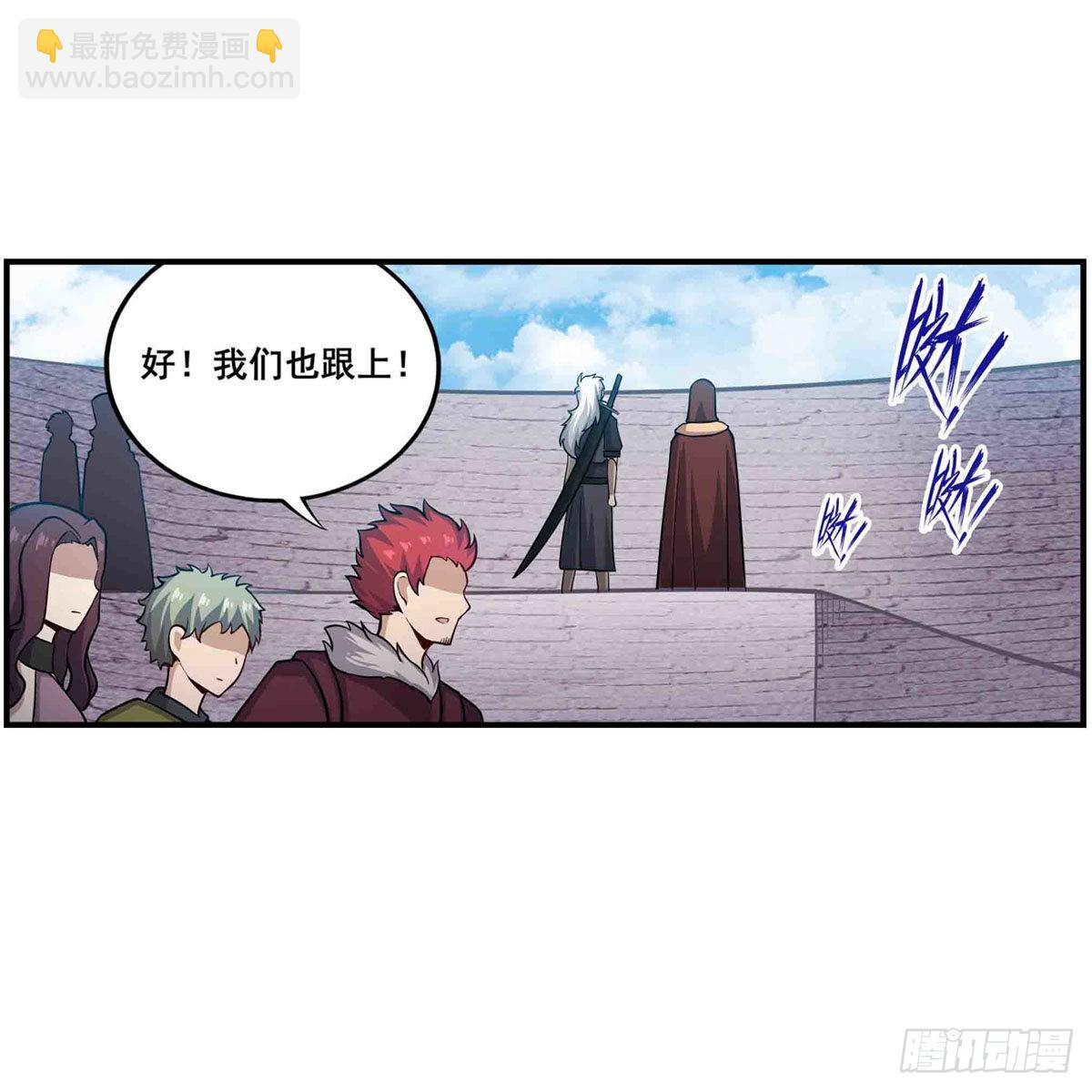 第255话 特别的奖励26