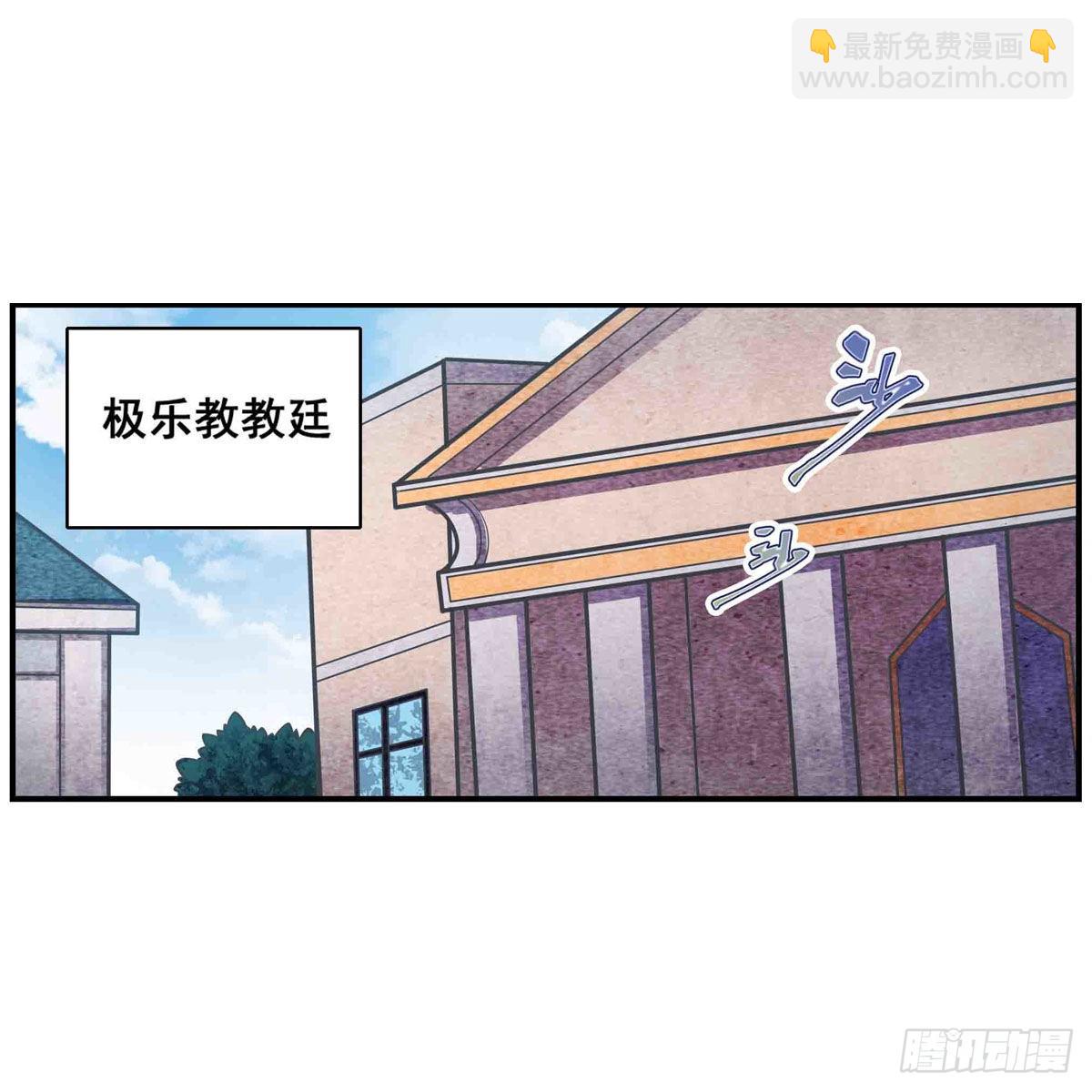 第255话 特别的奖励28