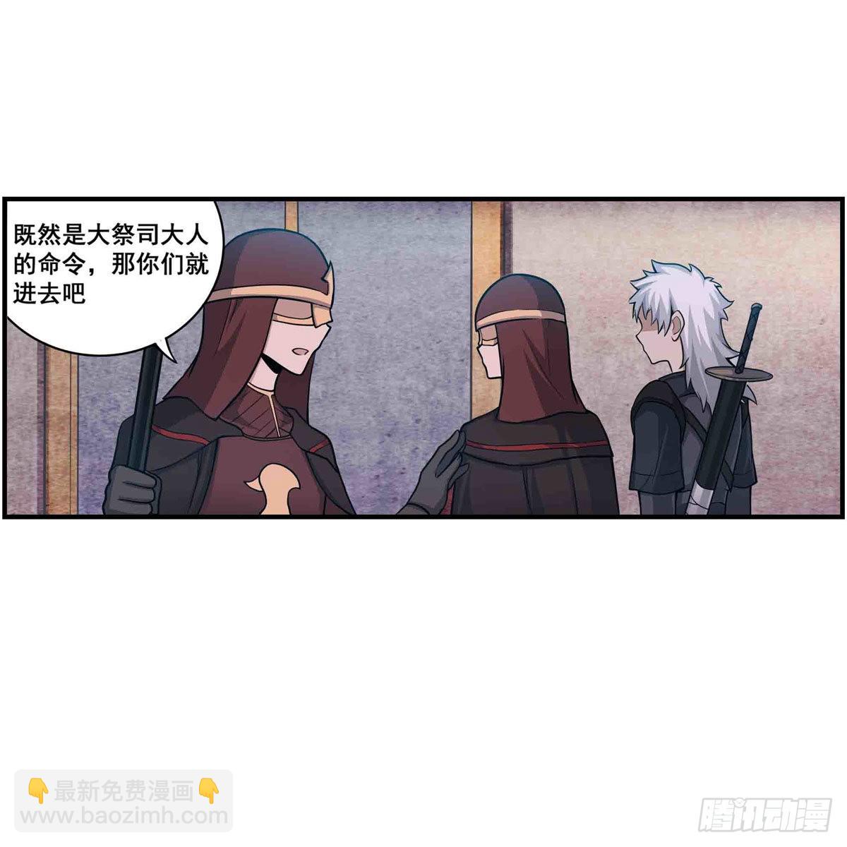 第255话 特别的奖励30