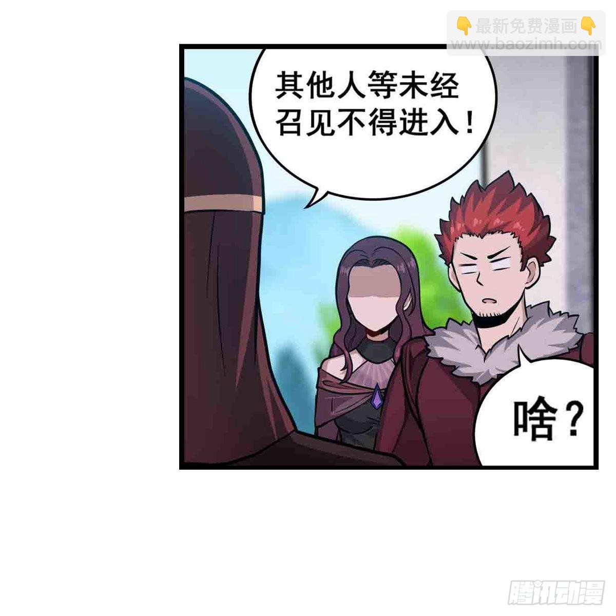 第255话 特别的奖励32