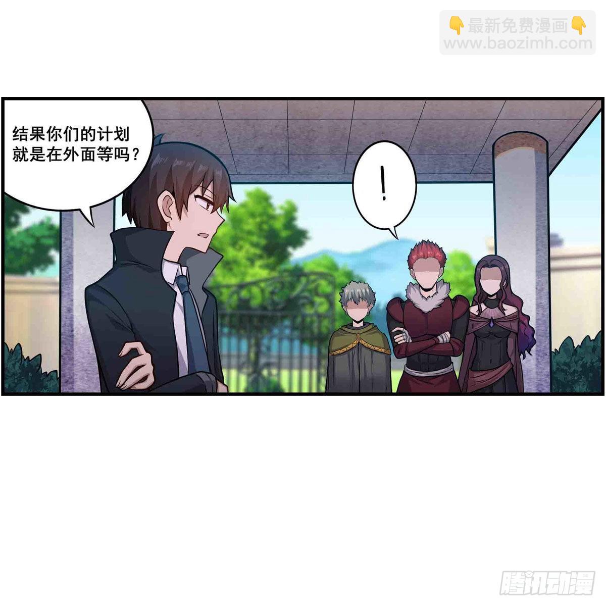 第255话 特别的奖励33