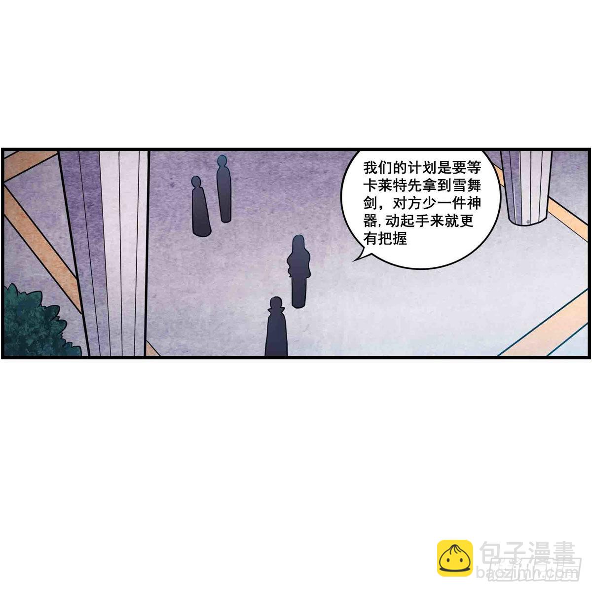 第255话 特别的奖励35