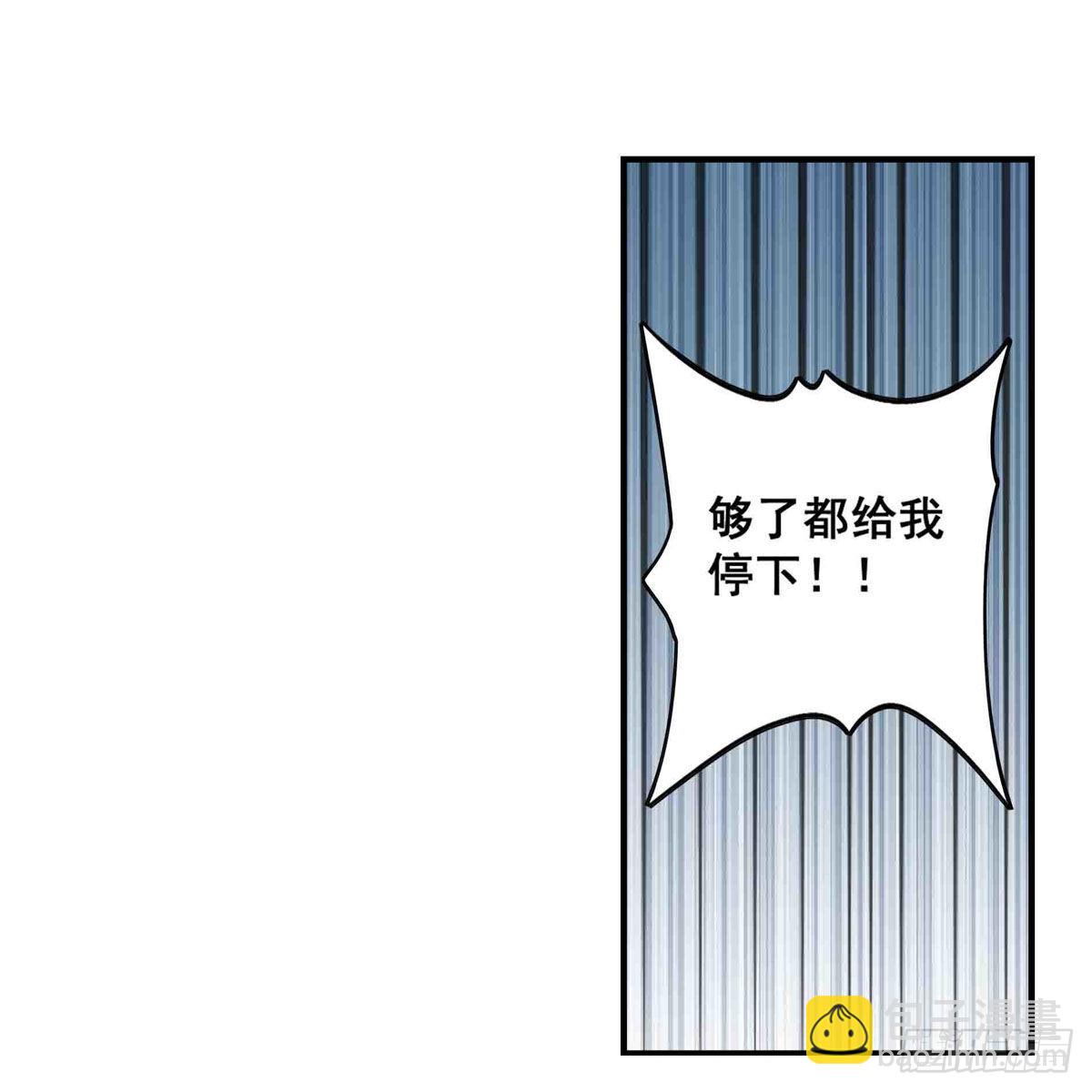 第255话 特别的奖励4