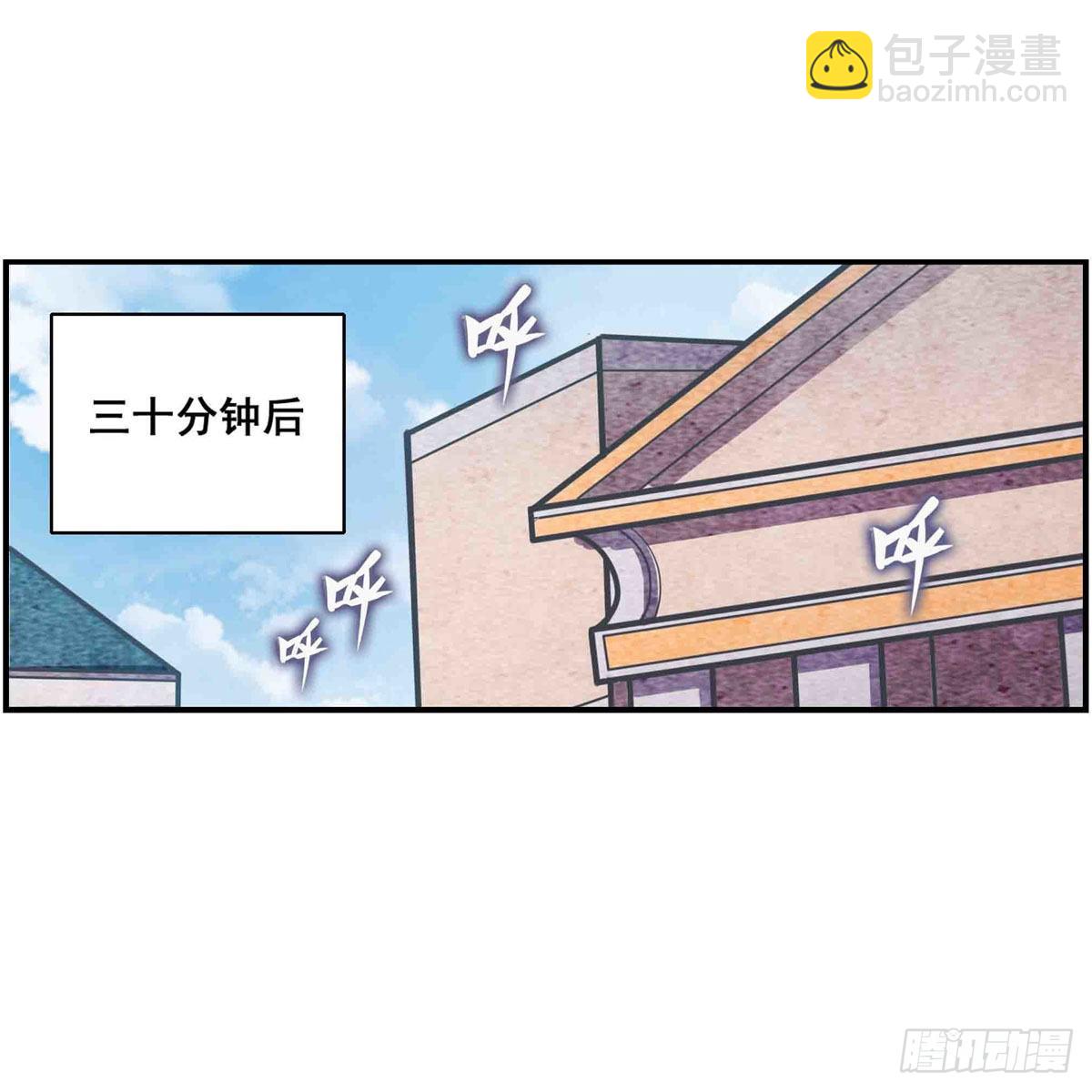 第255话 特别的奖励41