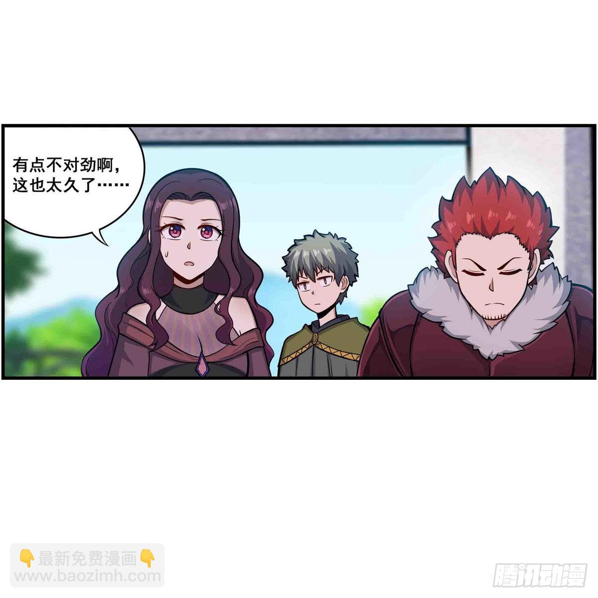 第255话 特别的奖励42