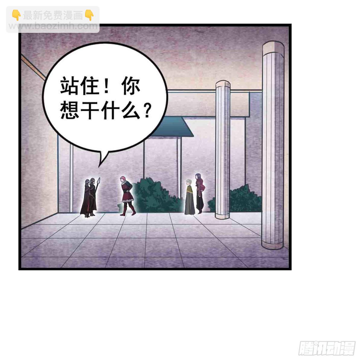 第255话 特别的奖励44