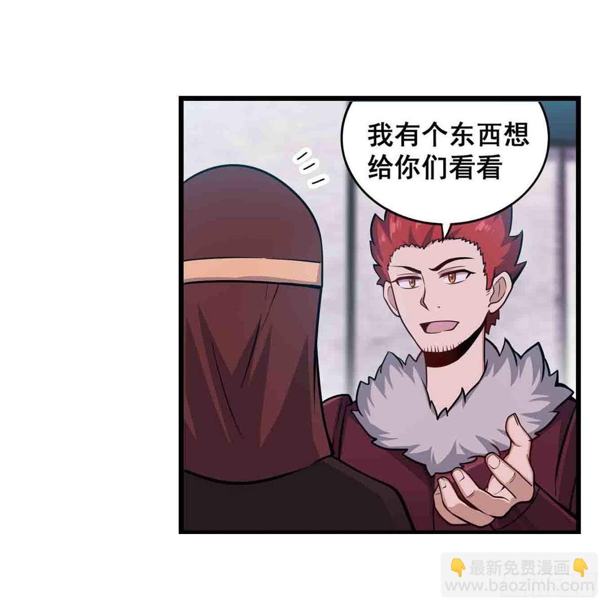 第255话 特别的奖励45
