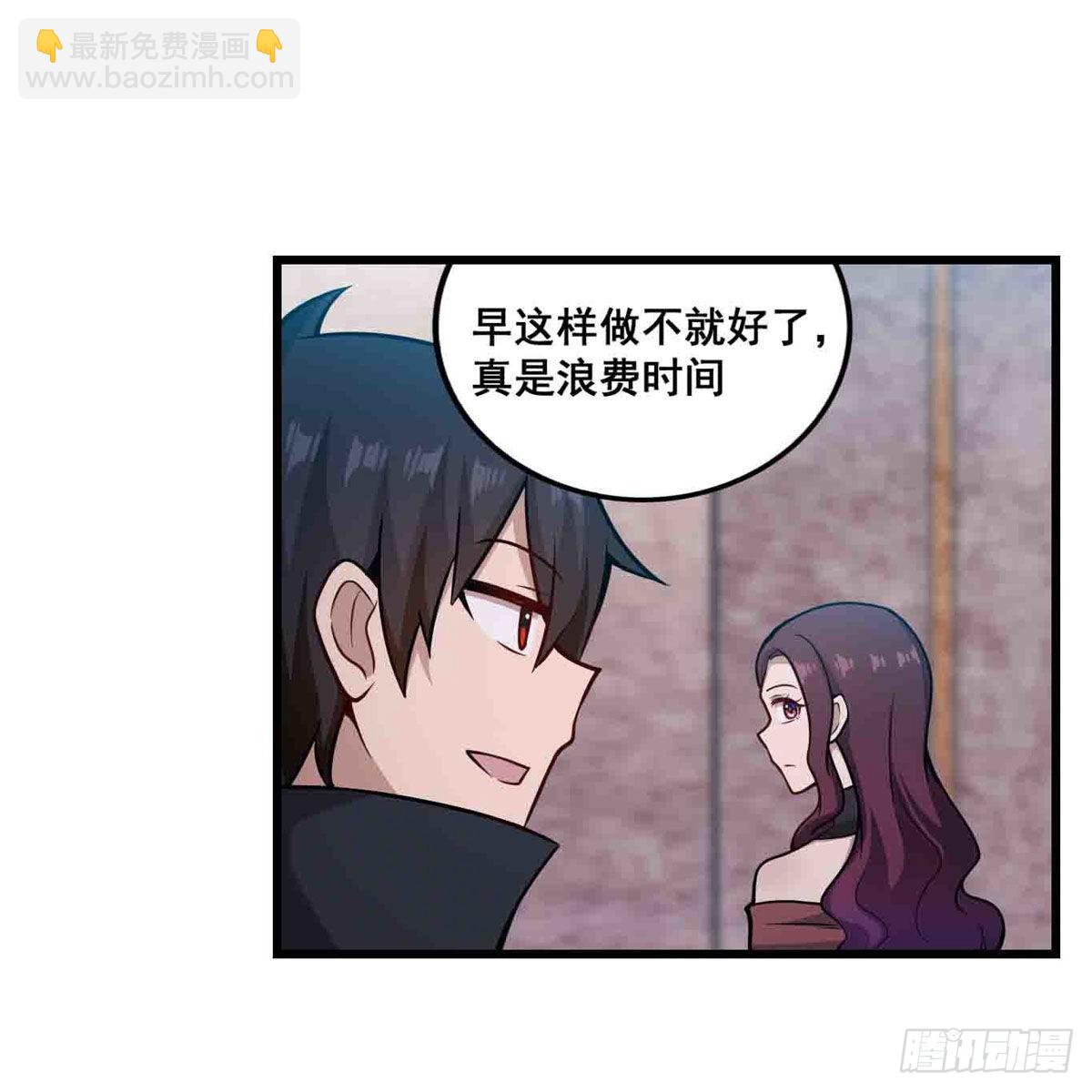 第255话 特别的奖励49