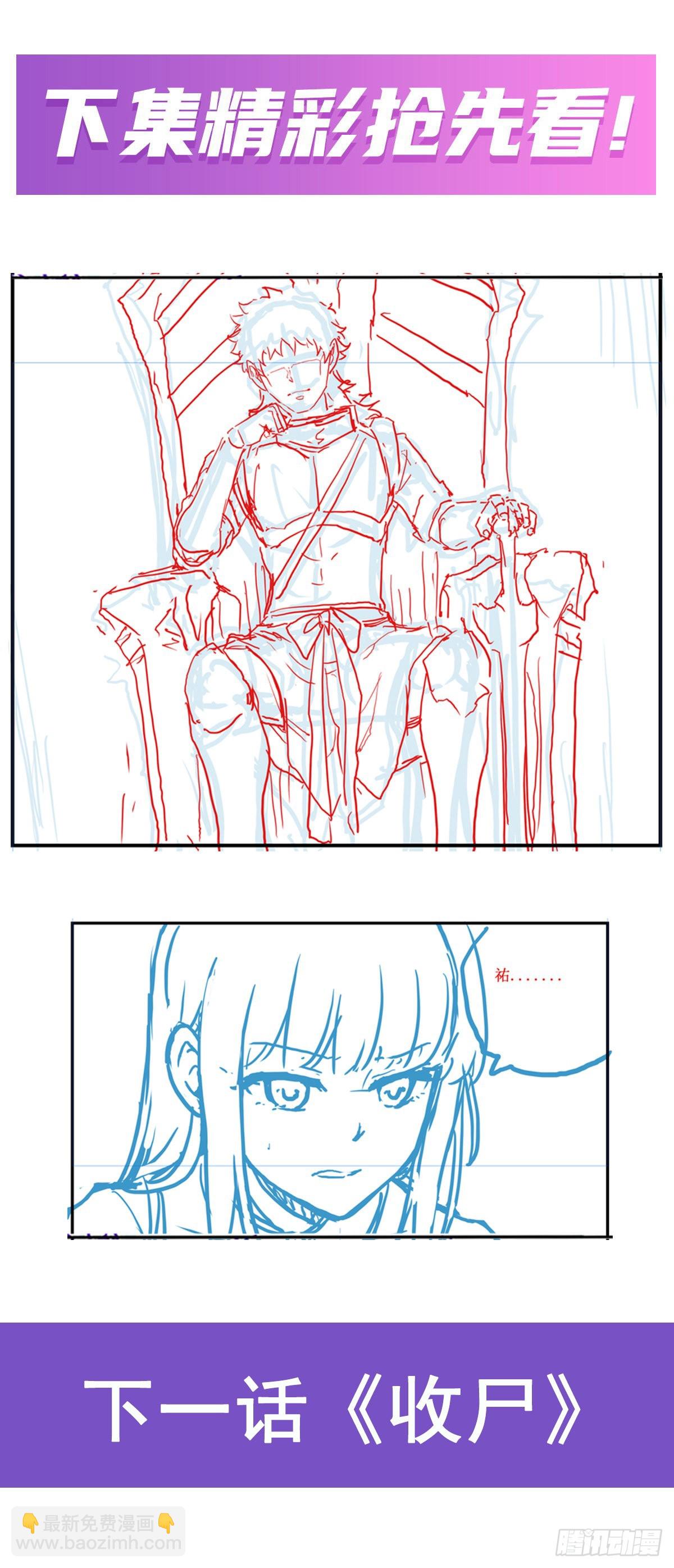 第255话 特别的奖励55