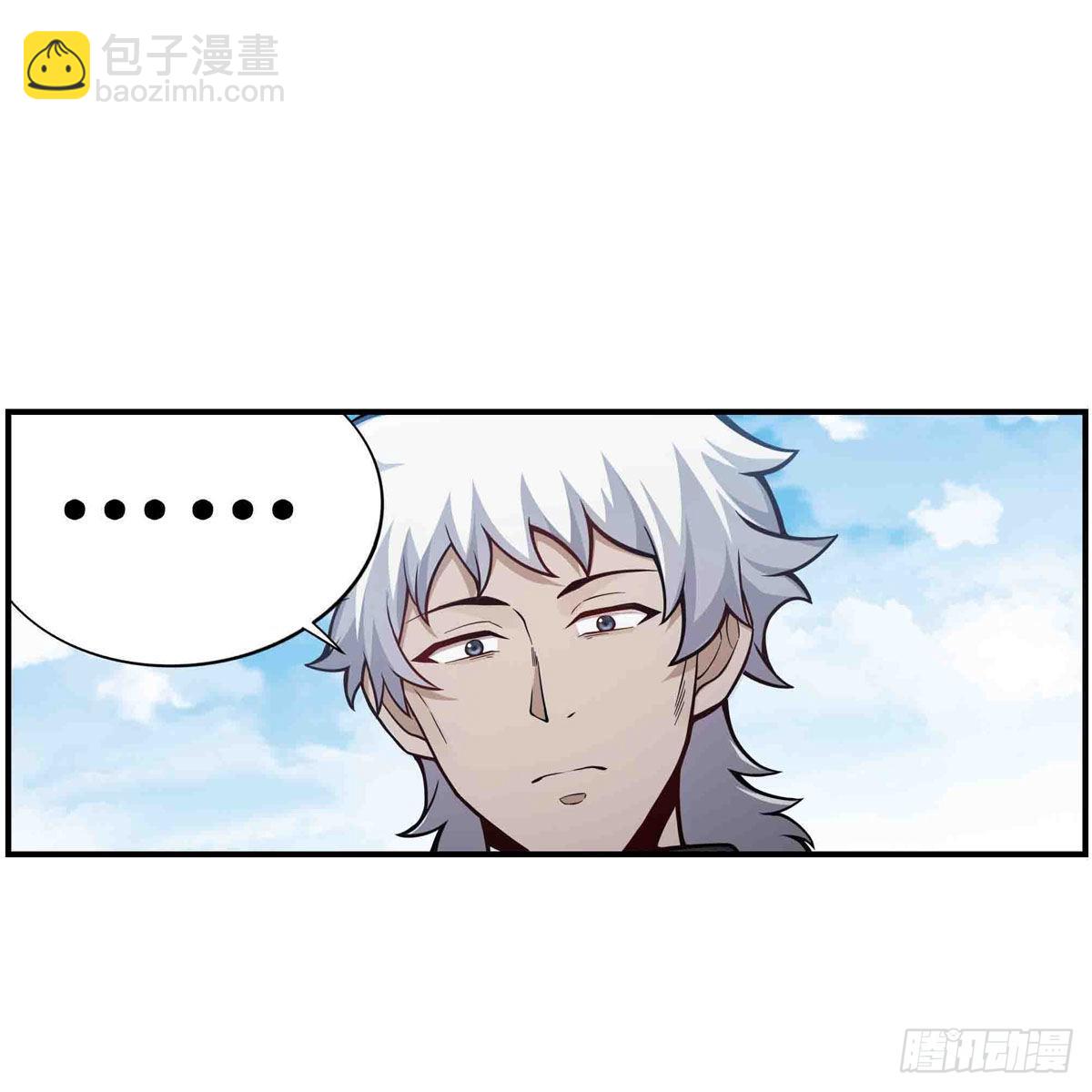 第255话 特别的奖励6