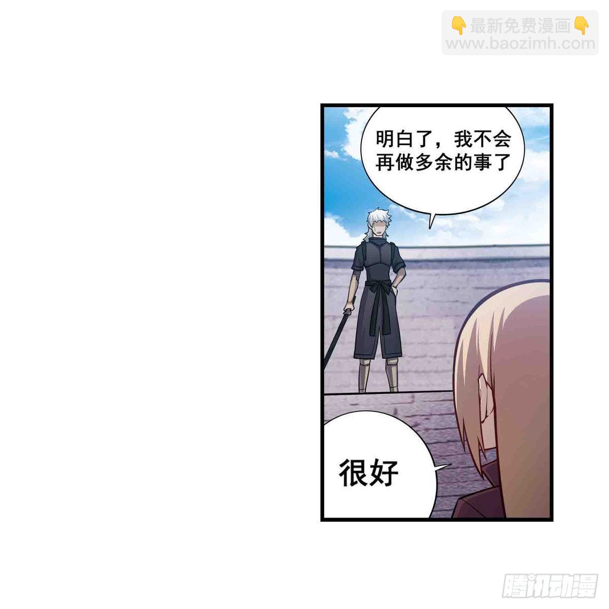 第255话 特别的奖励8