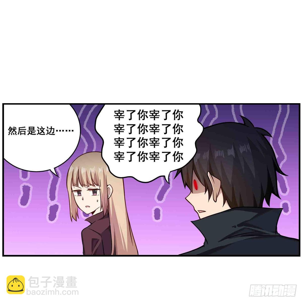 第255话 特别的奖励9