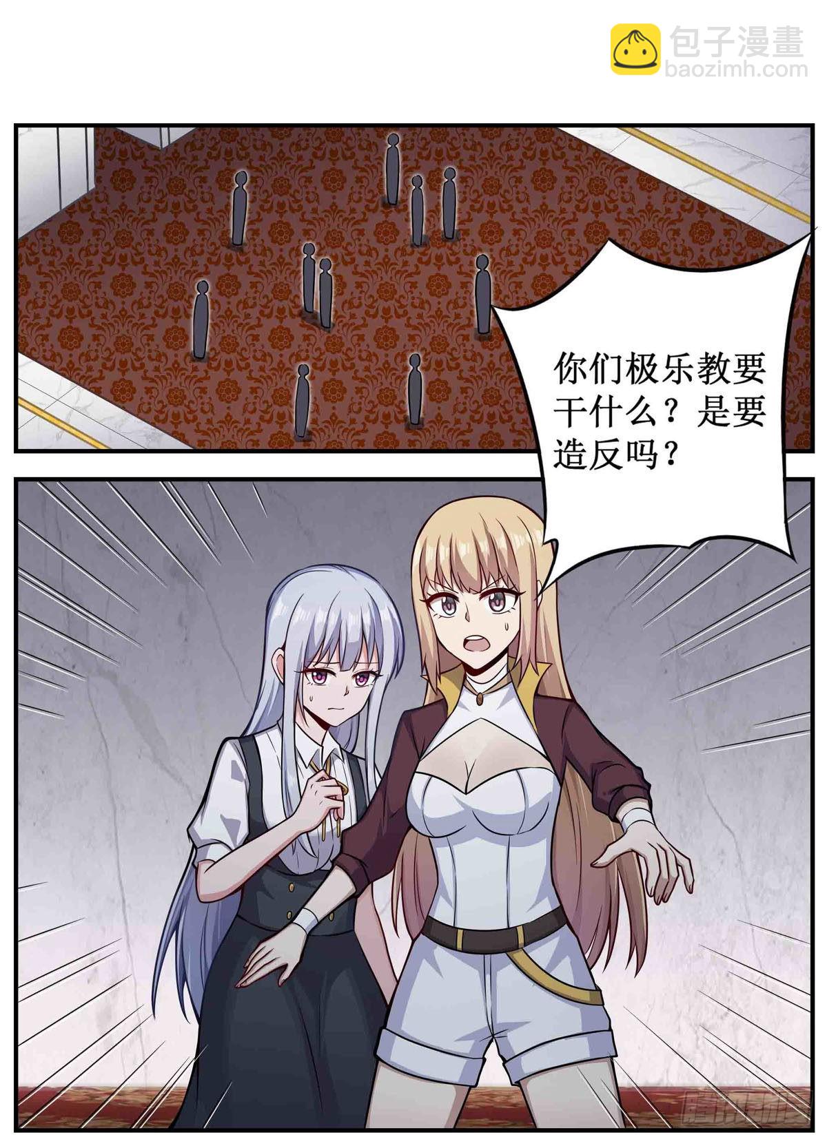 第256话 收尸1