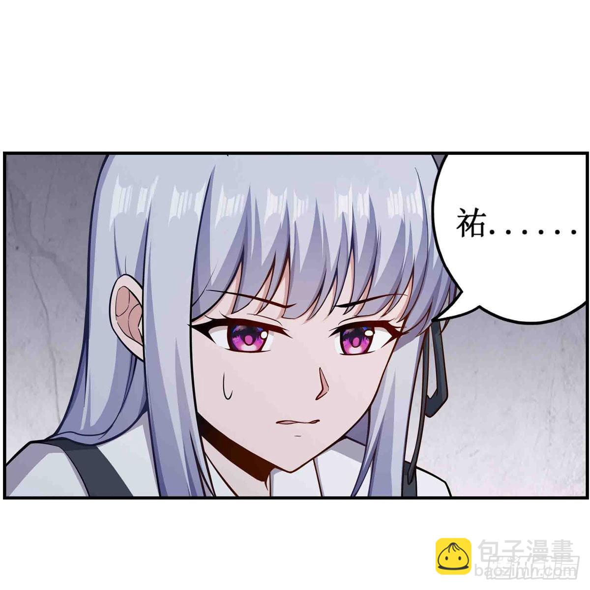 第256话 收尸10