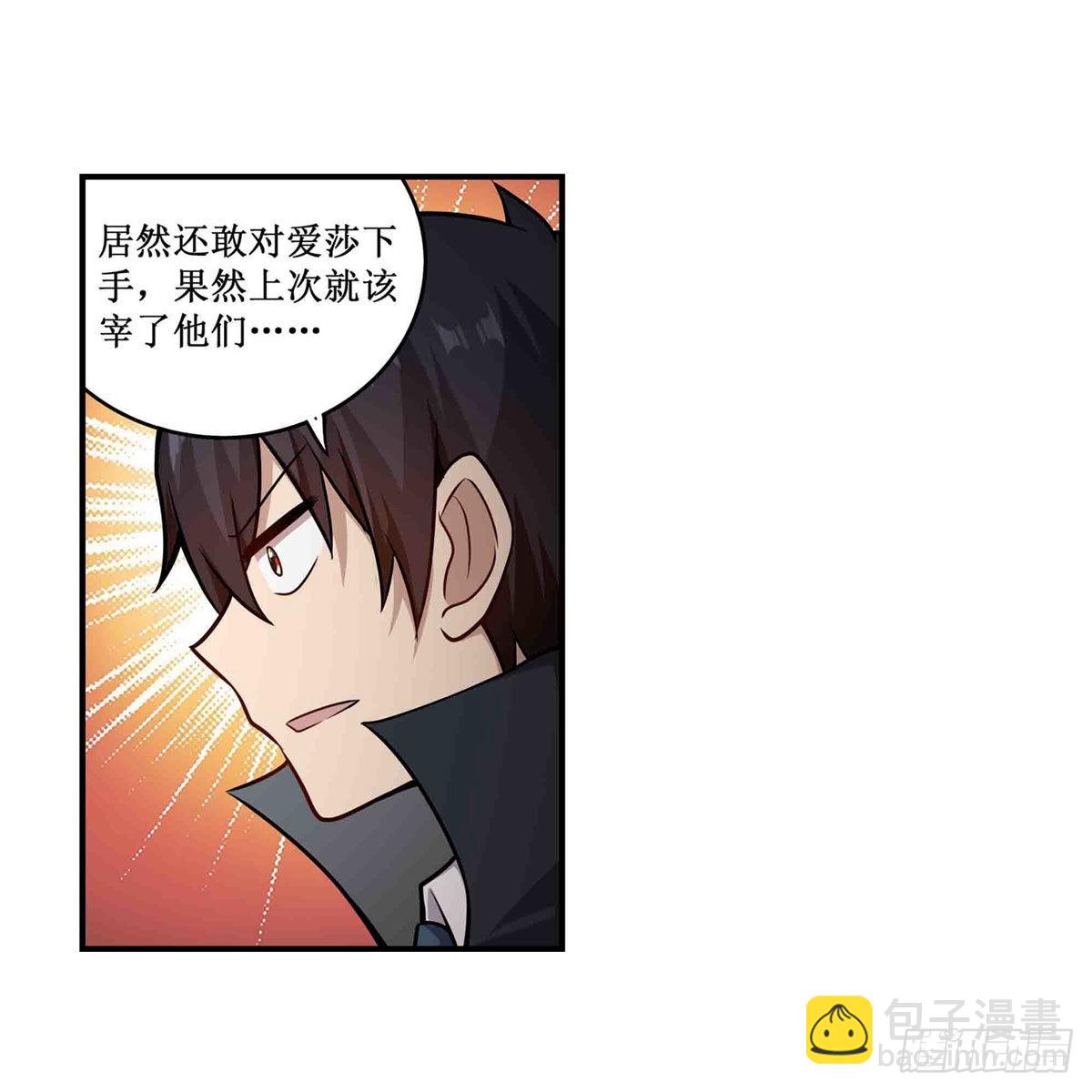 第256话 收尸13