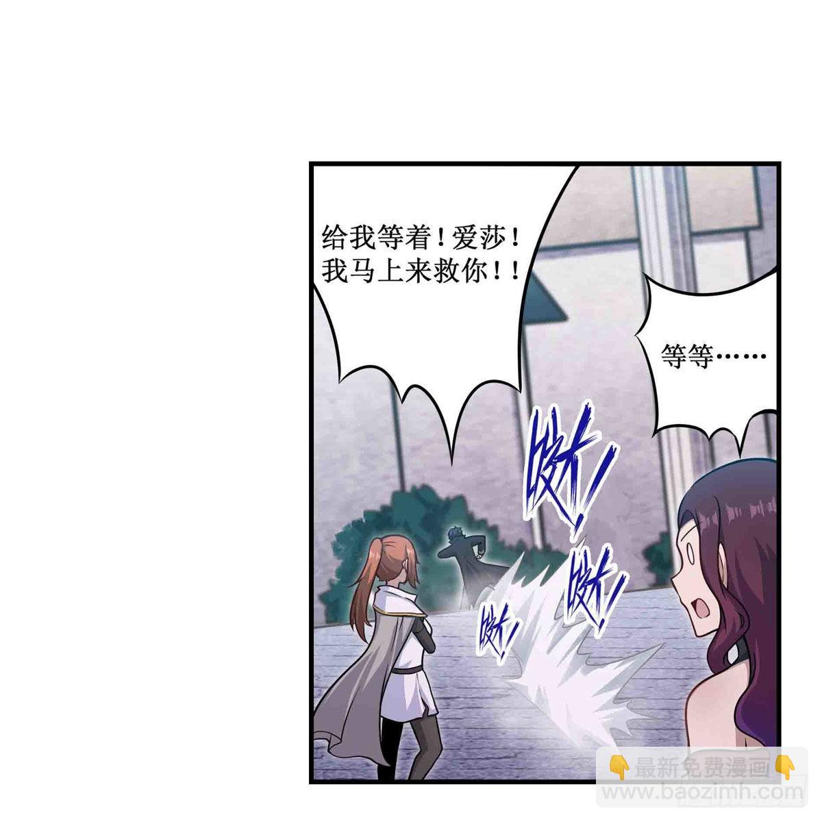 第256话 收尸14