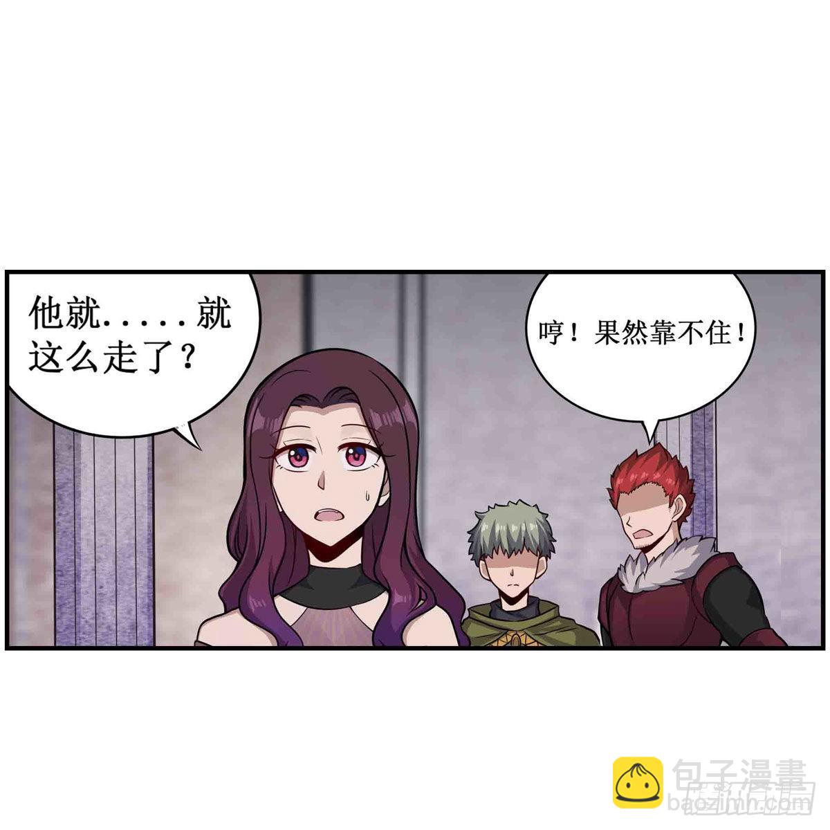 第256话 收尸15