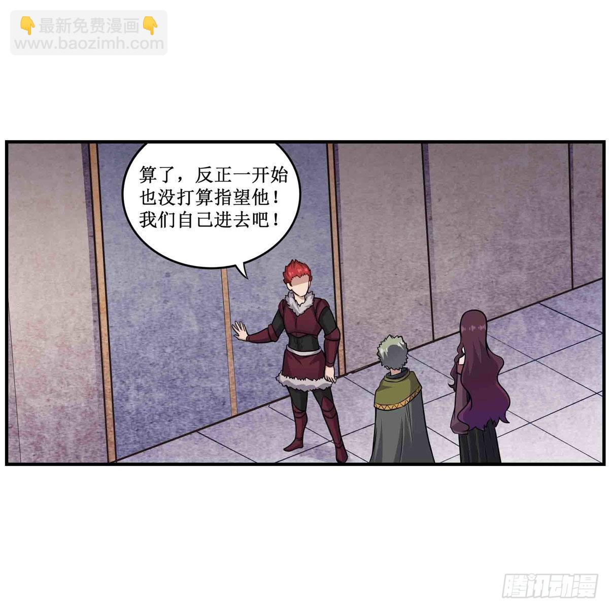第256话 收尸16