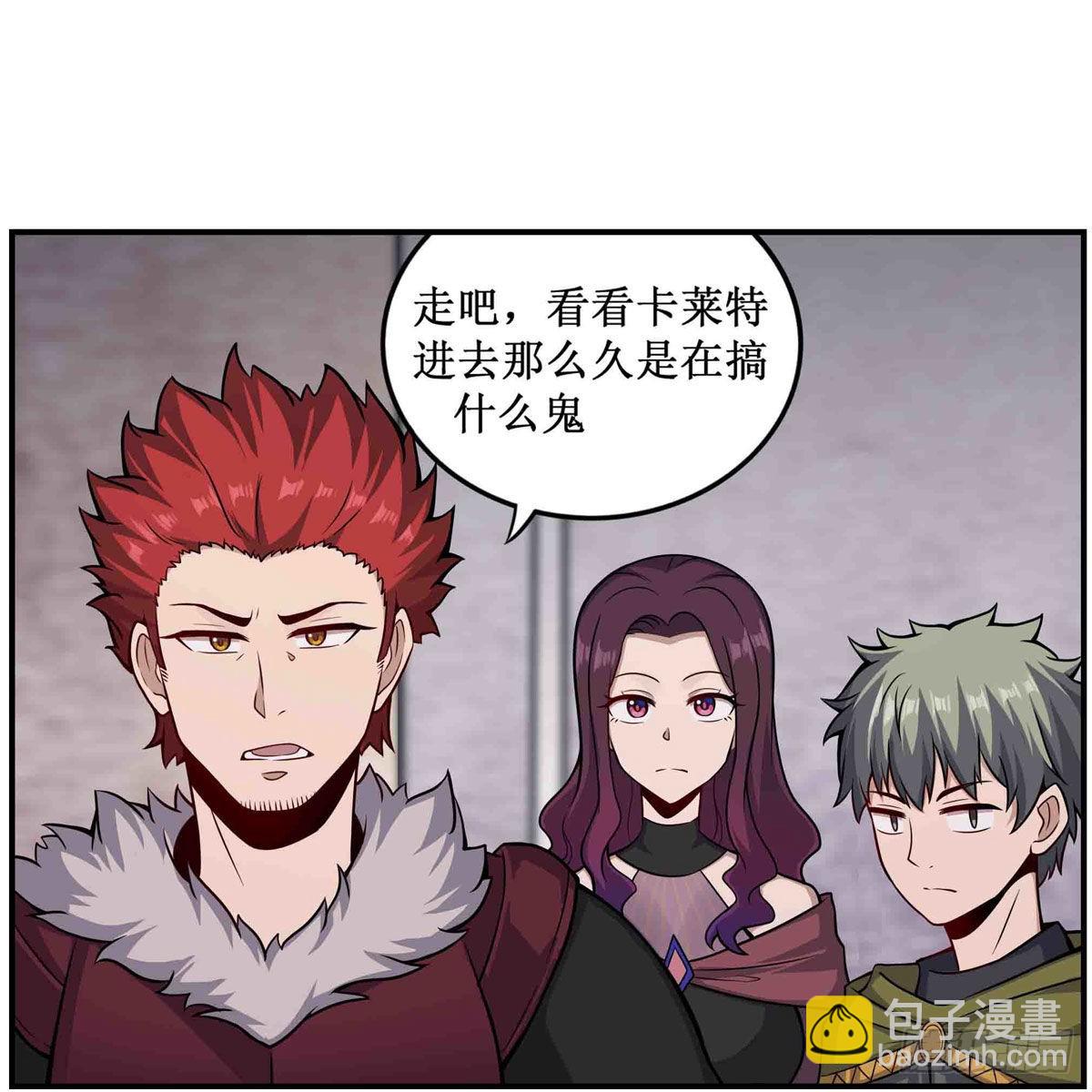 第256话 收尸17