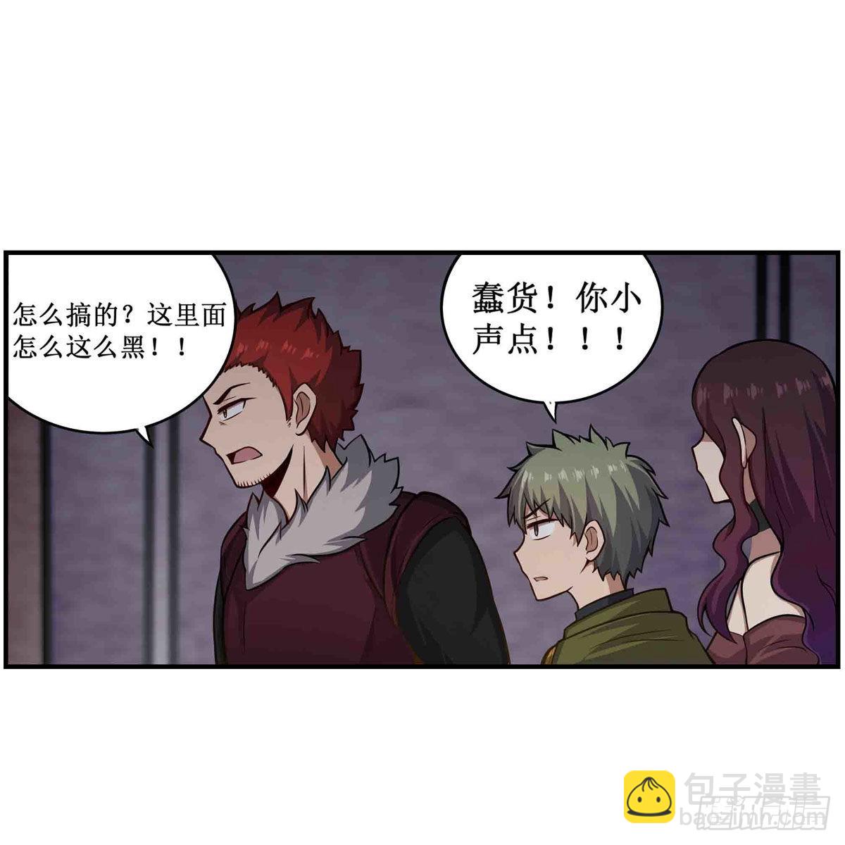 第256话 收尸19