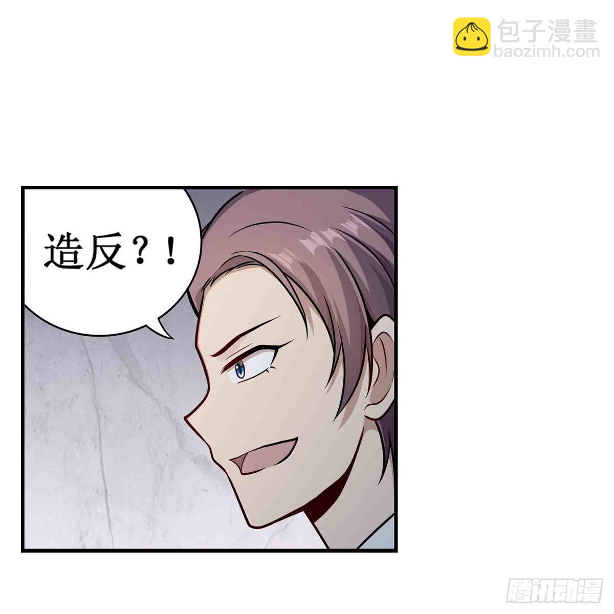 第256话 收尸2