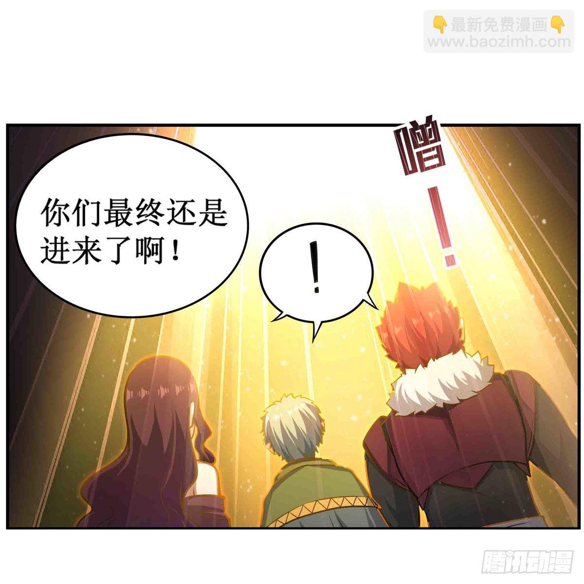 第256话 收尸20
