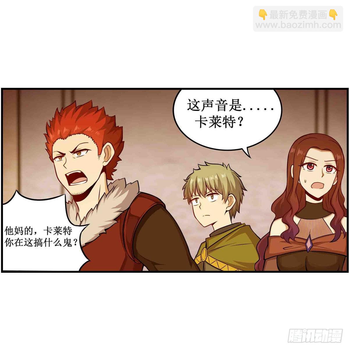 第256话 收尸21