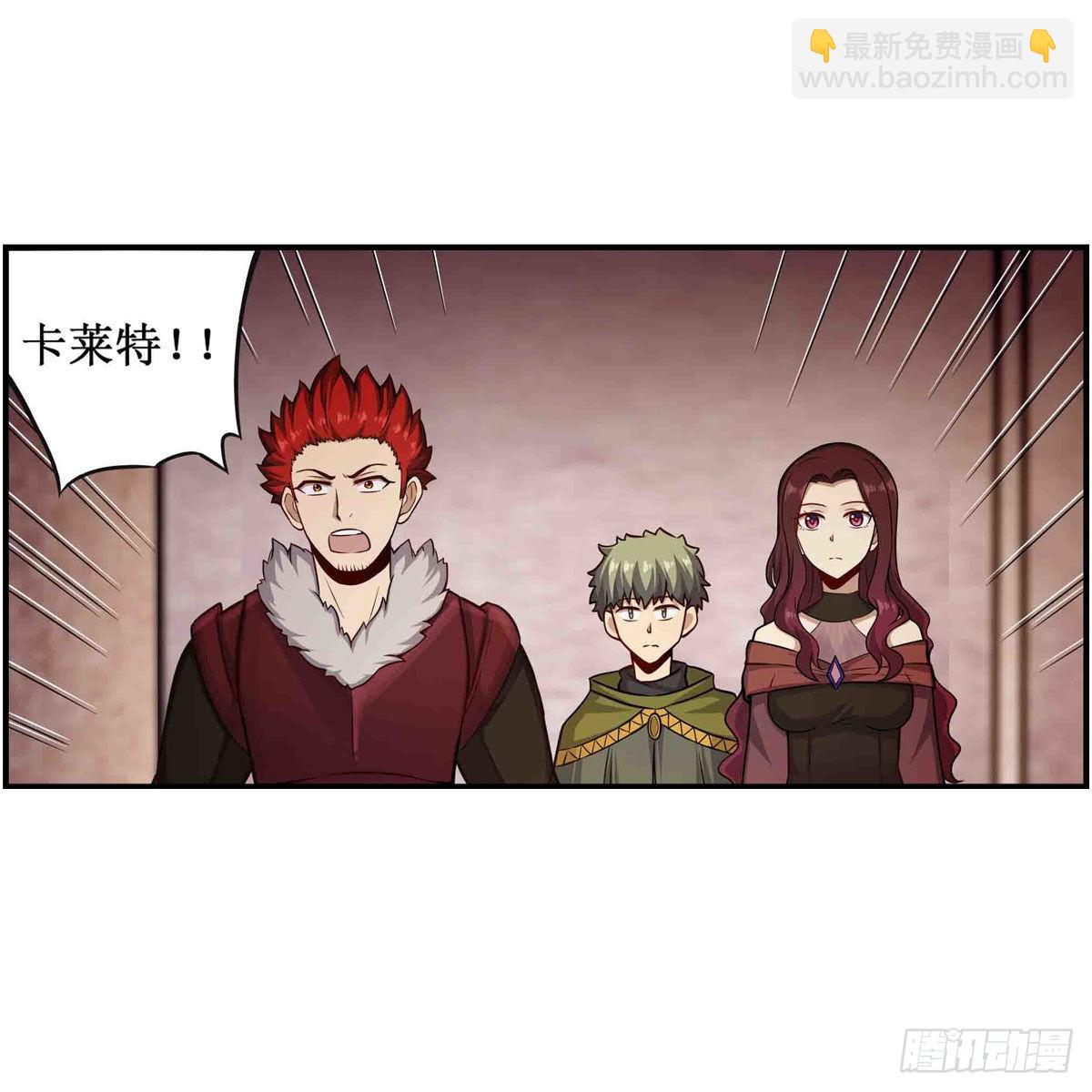 第256话 收尸26
