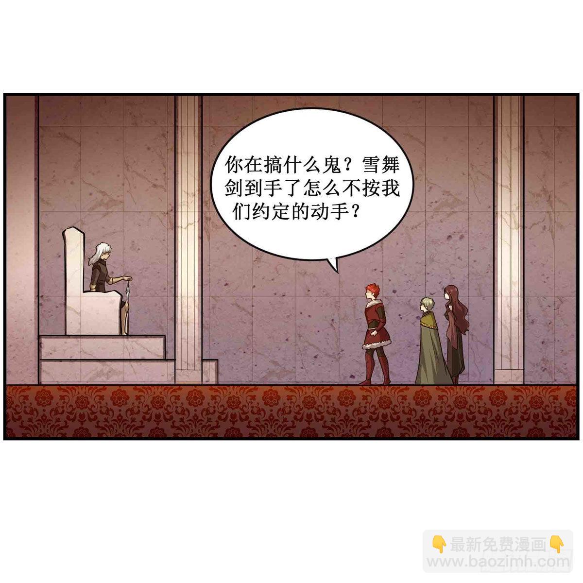 第256话 收尸27