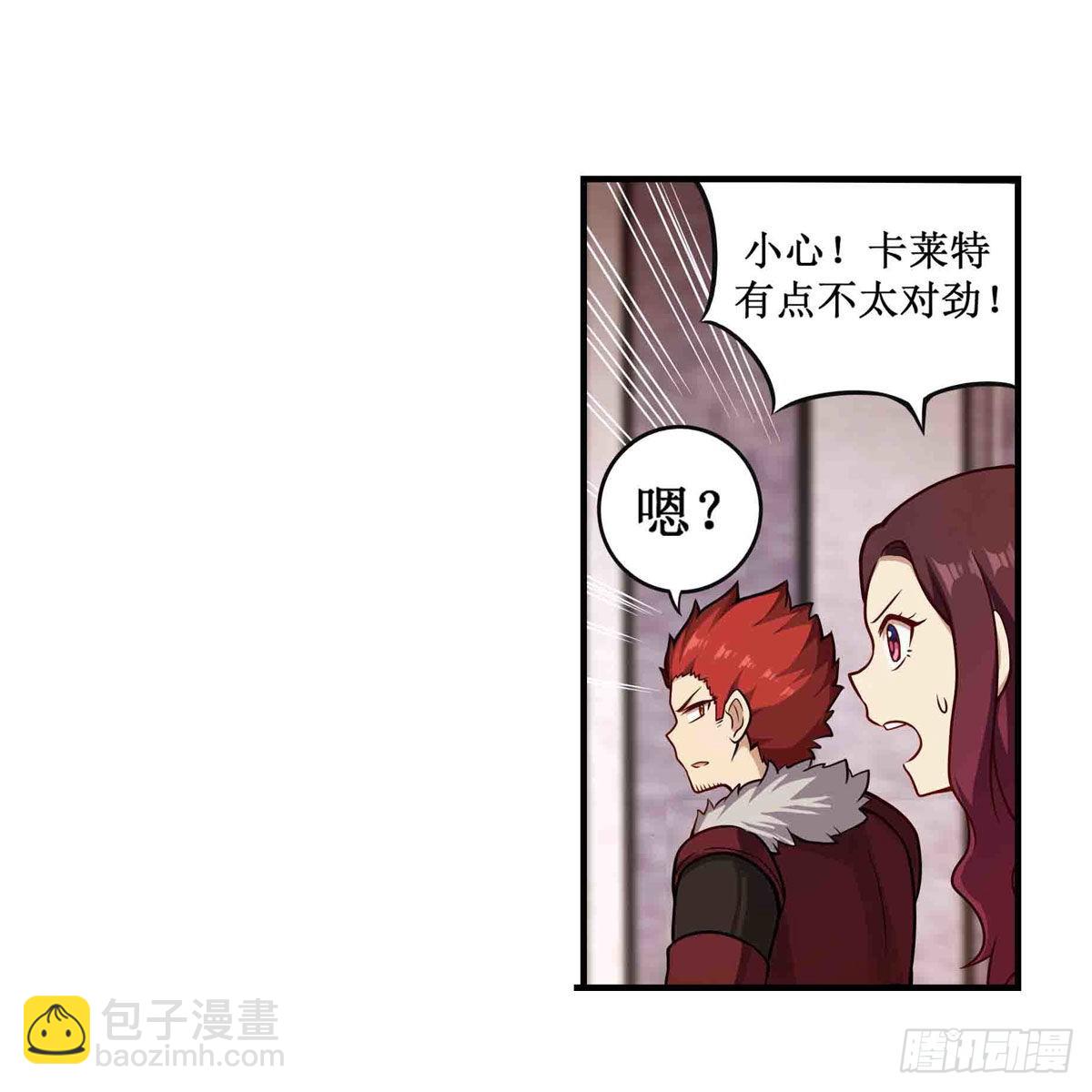 第256话 收尸30